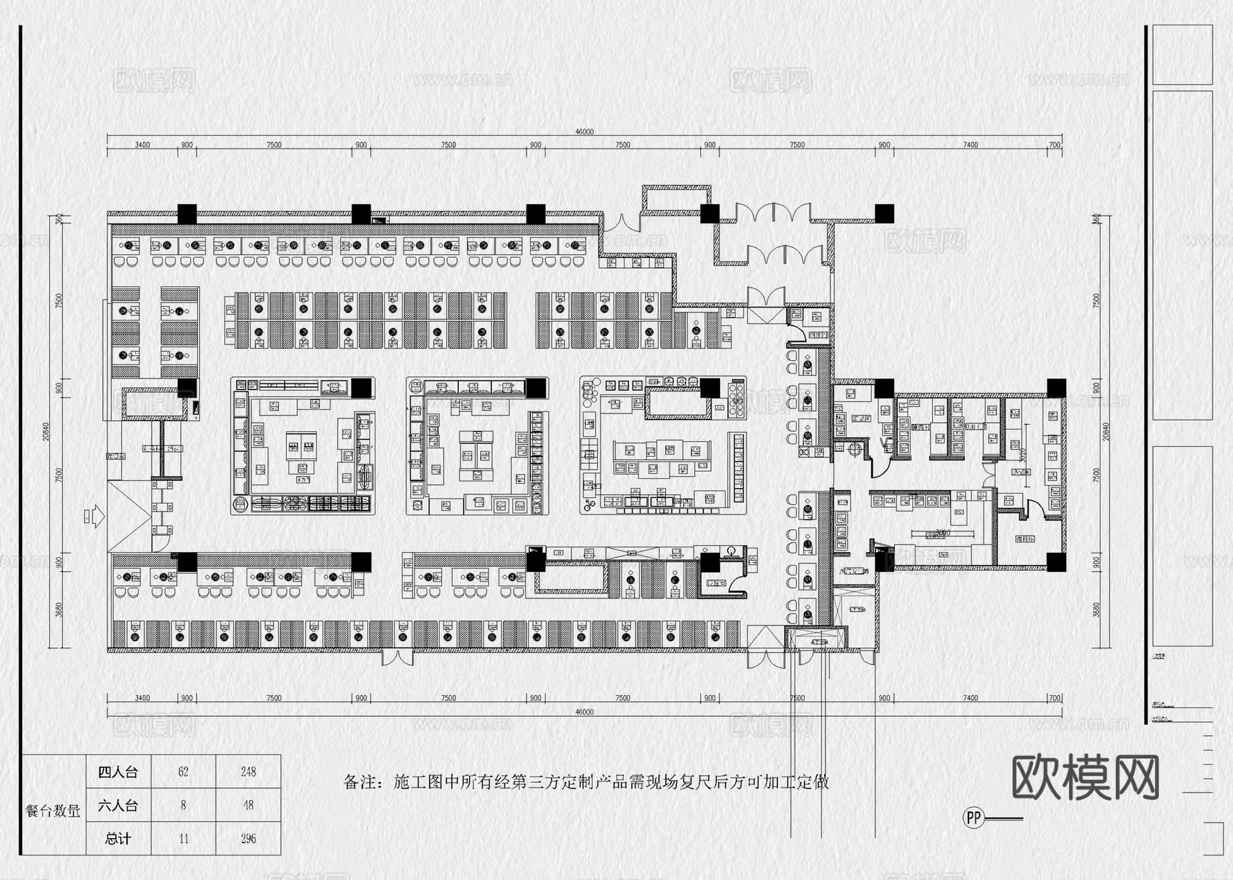 自助餐厅 海鲜自助 烧烤自助 自助餐饮 餐厅 海鲜餐厅cad施工图