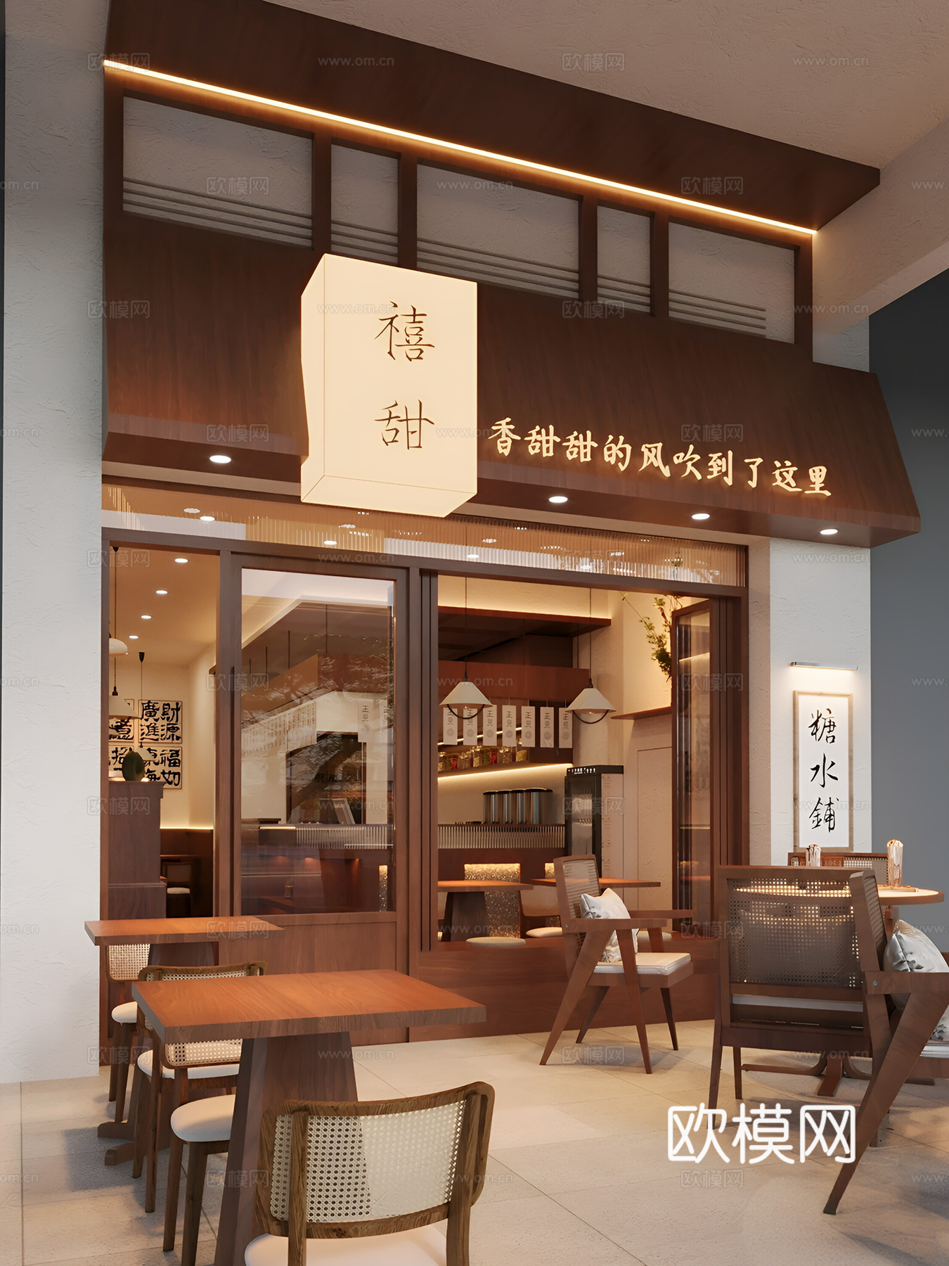 新中式其他餐饮空间 门头3d模型
