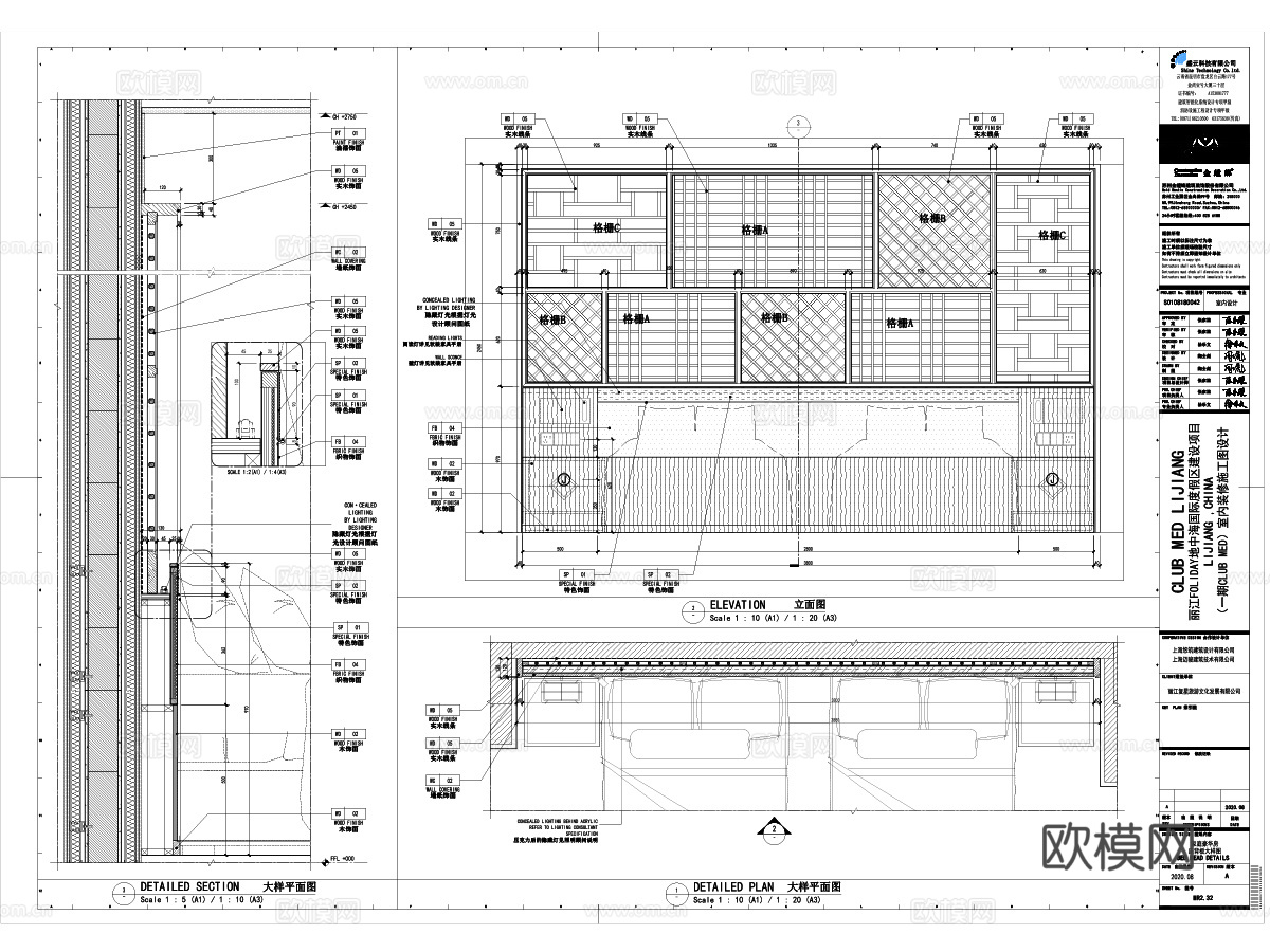 酒店套房客房家庭套房室内设计施工图节点大样立面图墙体图cad施工图