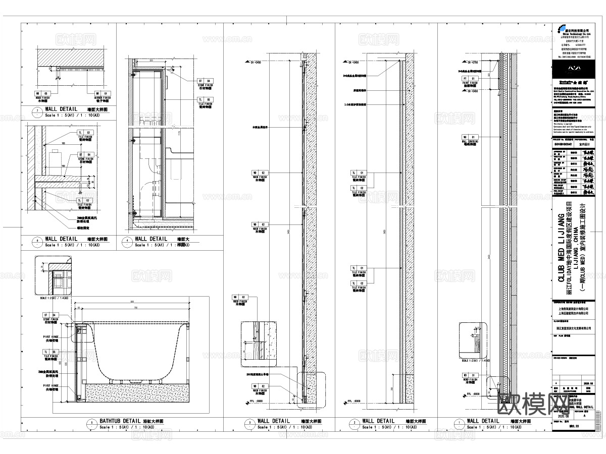 酒店套房客房家庭套房室内设计施工图节点大样立面图墙体图cad施工图