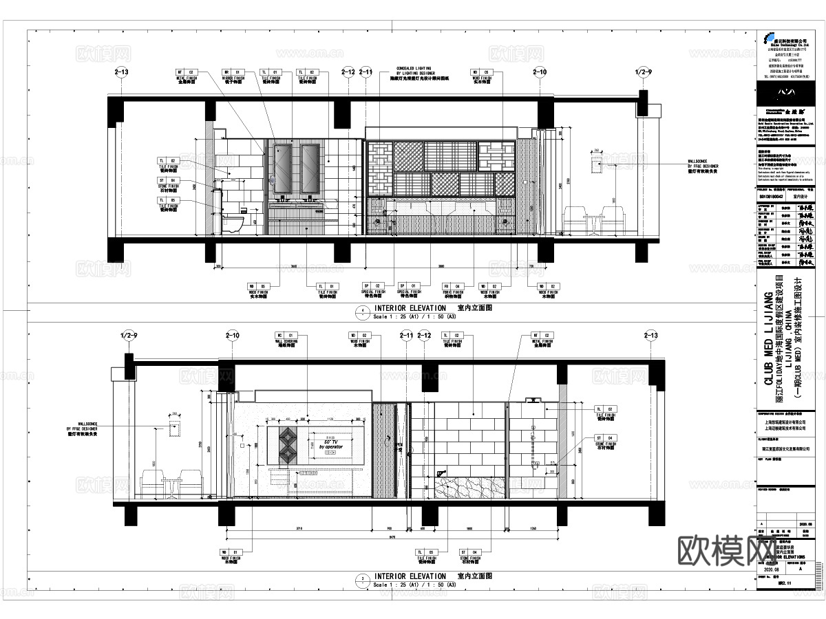 酒店套房客房家庭套房室内设计施工图节点大样立面图墙体图cad施工图