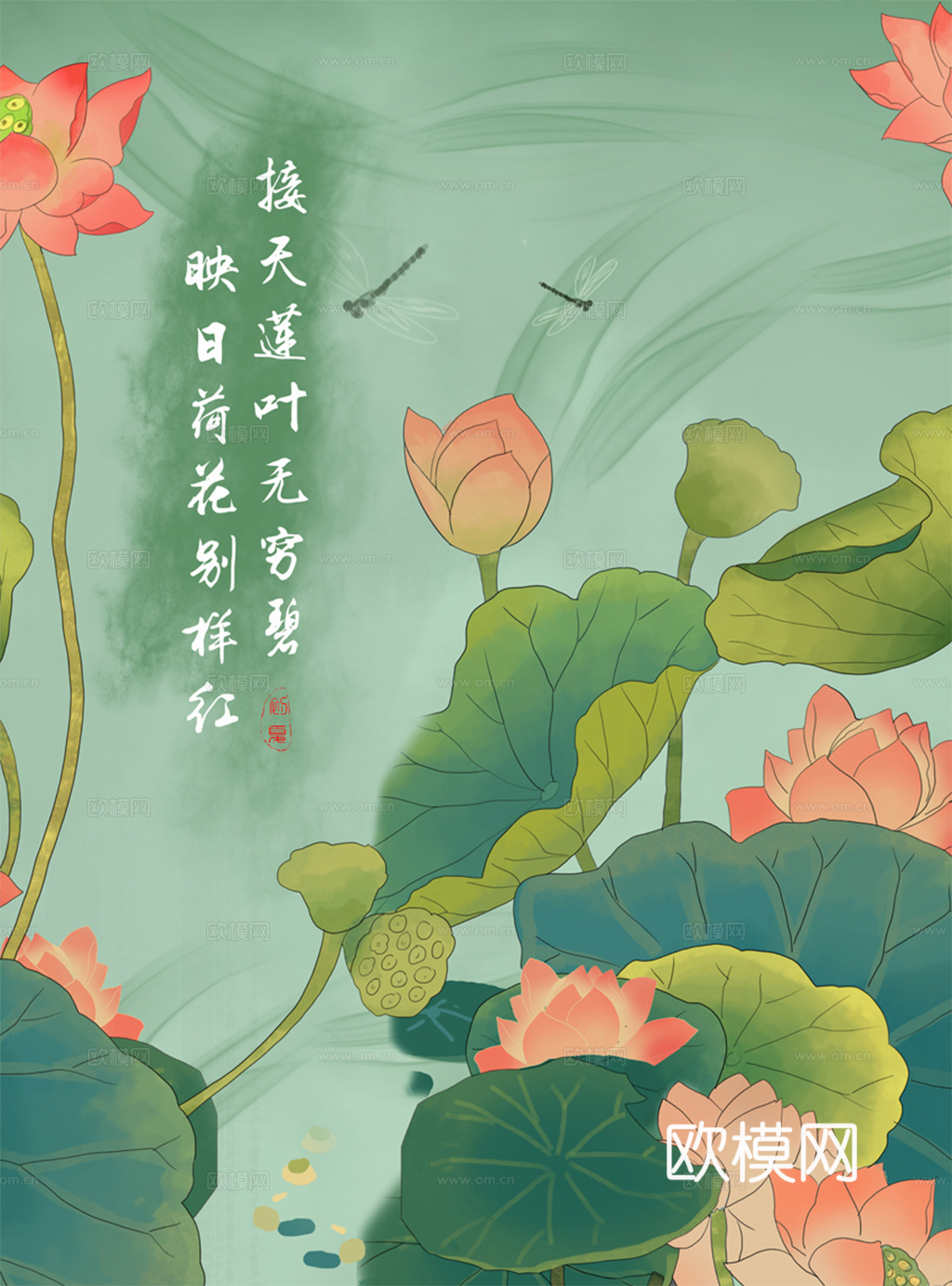 中式新中式荷花水彩装饰画下载