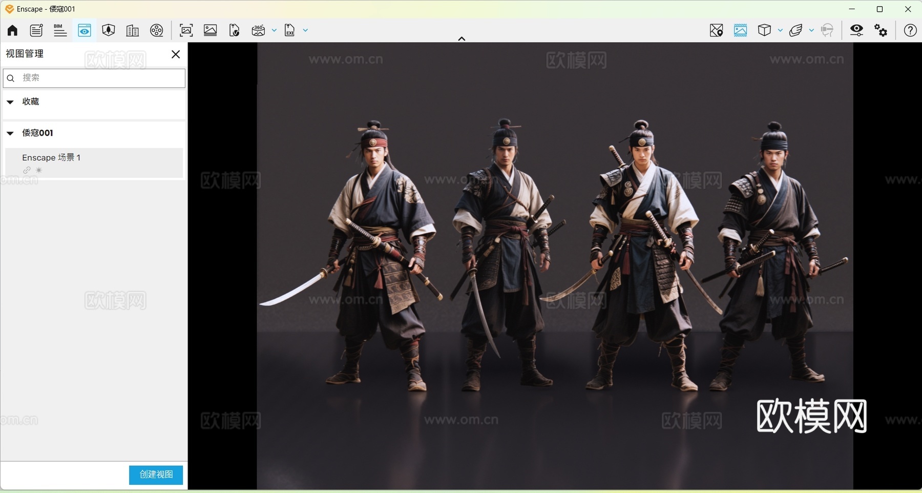 2D古装人物 日本倭寇 东瀛武士 东瀛士兵 小日子su模型