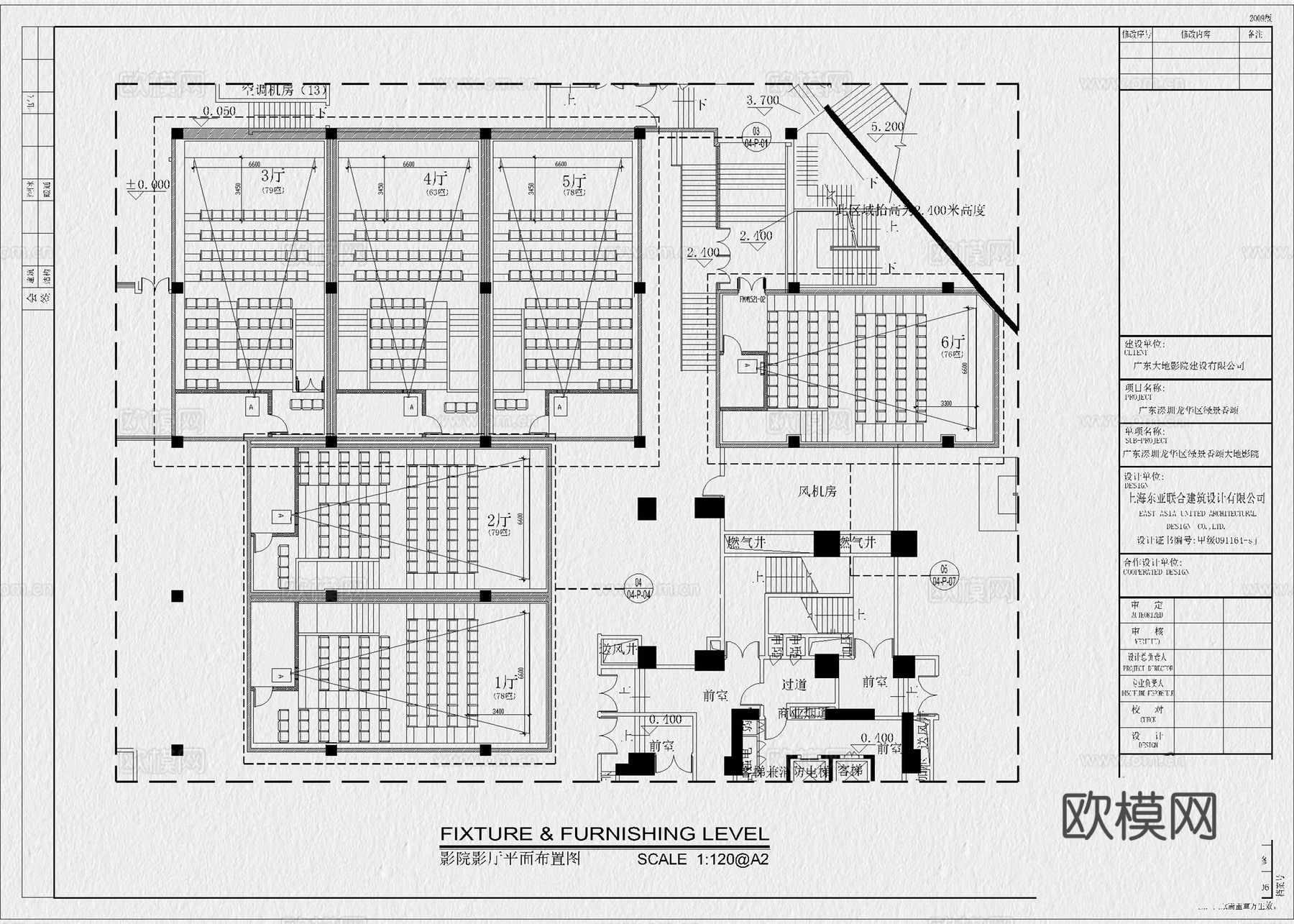 电影院 影厅 观影院 电影城cad施工图