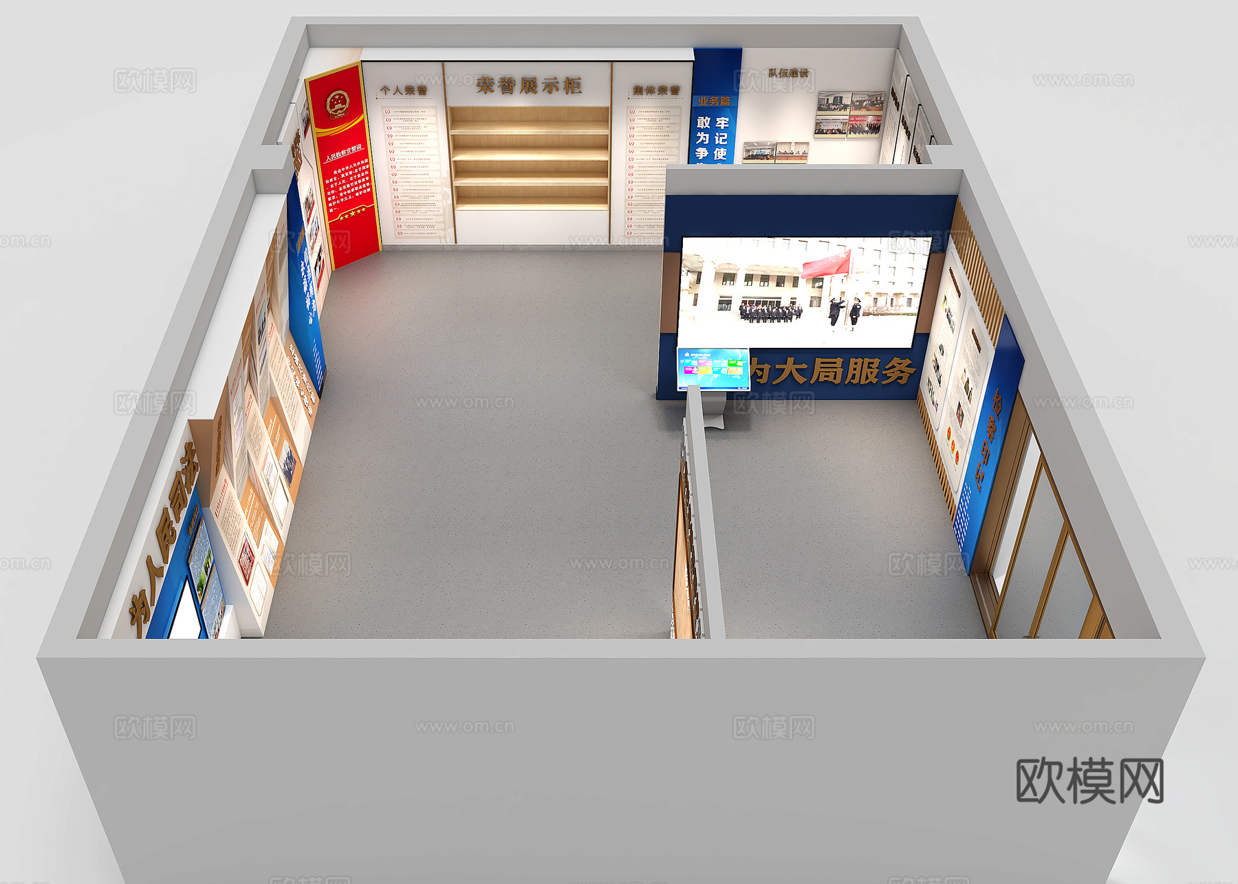 检察院陈列室党建展厅荣誉室校史馆3d模型