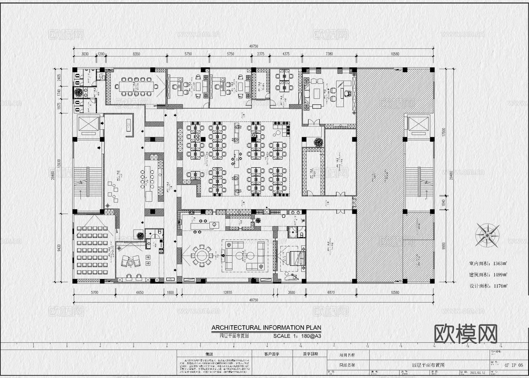 办公空间 会议室 办公室 工作室 工装图库 公司cad施工图