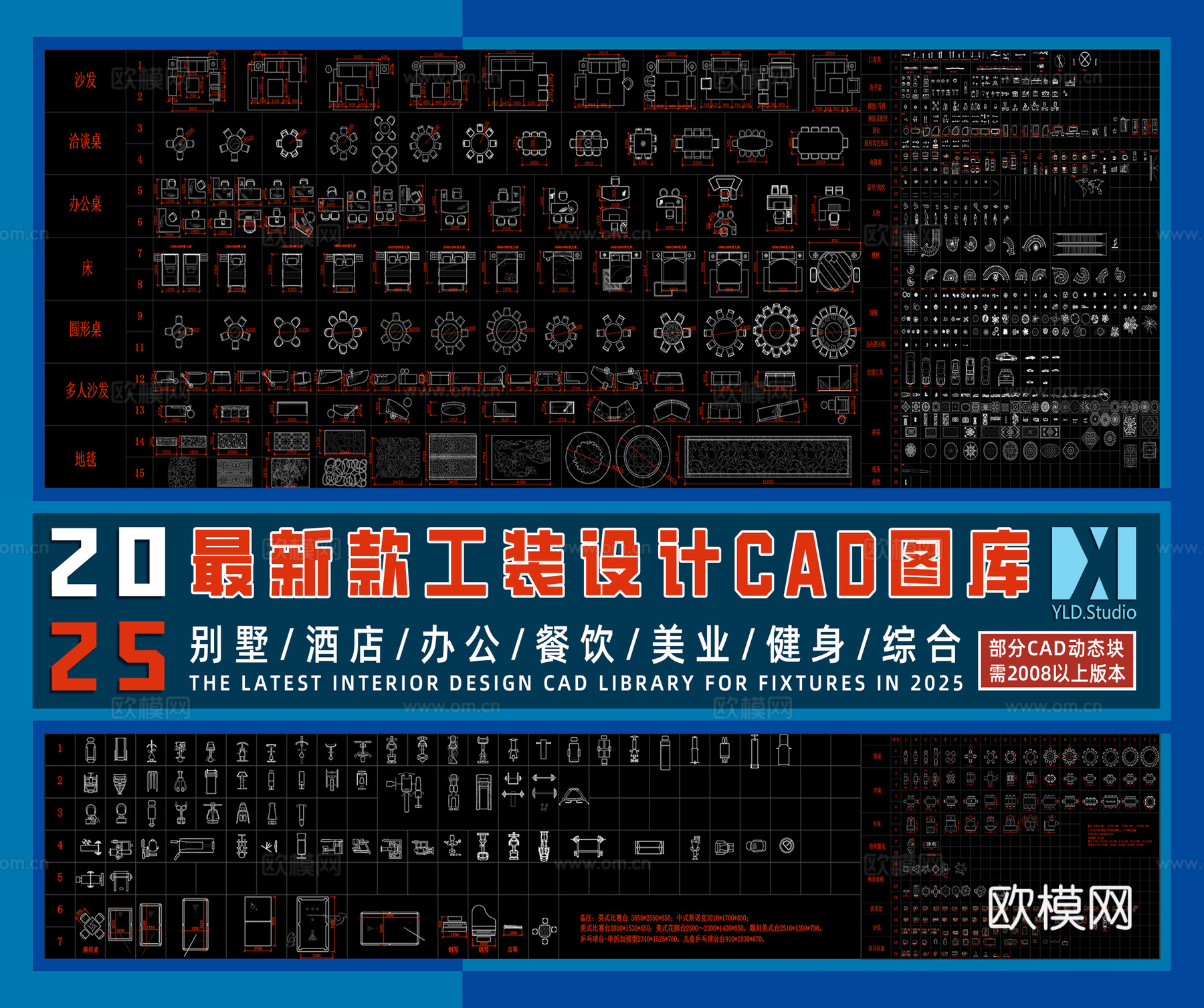 2025最新款工装设计CAD平面图库cad施工图