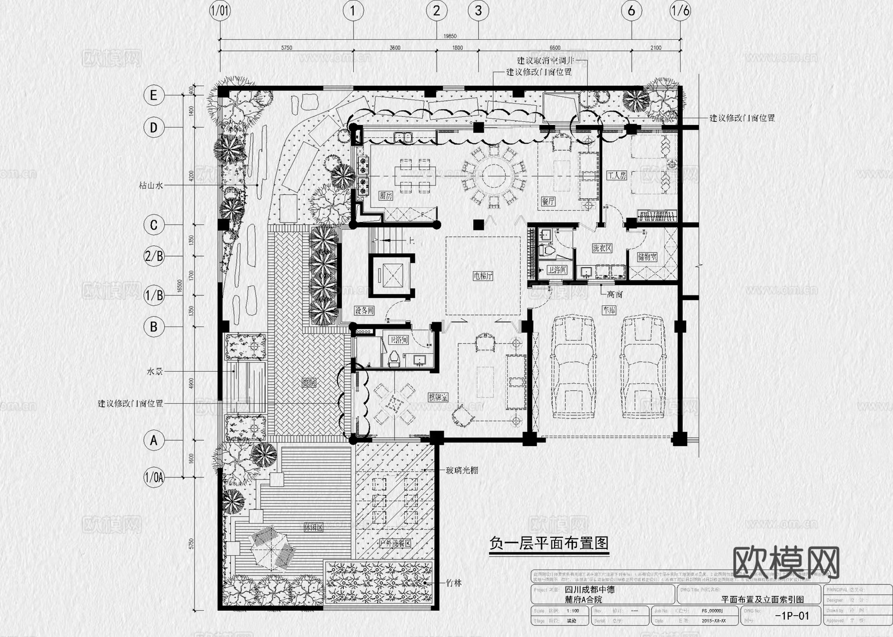 庭院 私家庭院 花园庭院 民宿庭院 别墅庭院 庭院露台cad施工图