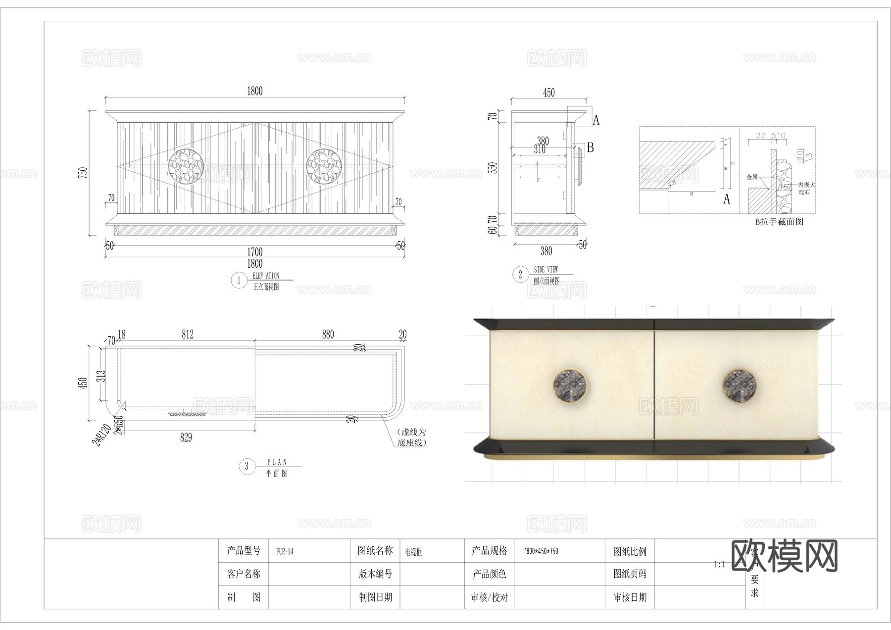 酒店家具CAD三视图cad施工图