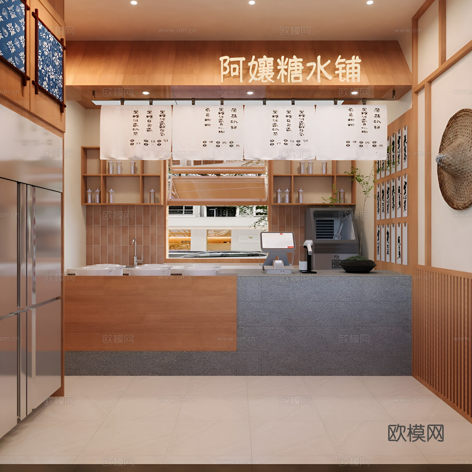 新中式中式茶餐厅 糖水铺3d模型