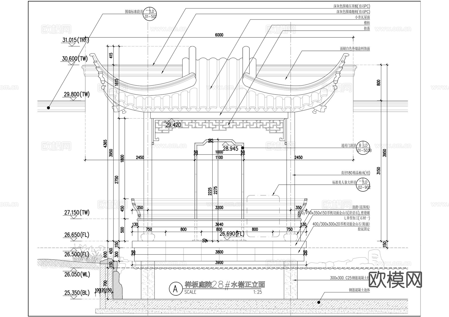绿城中式景观亭廊cad施工图