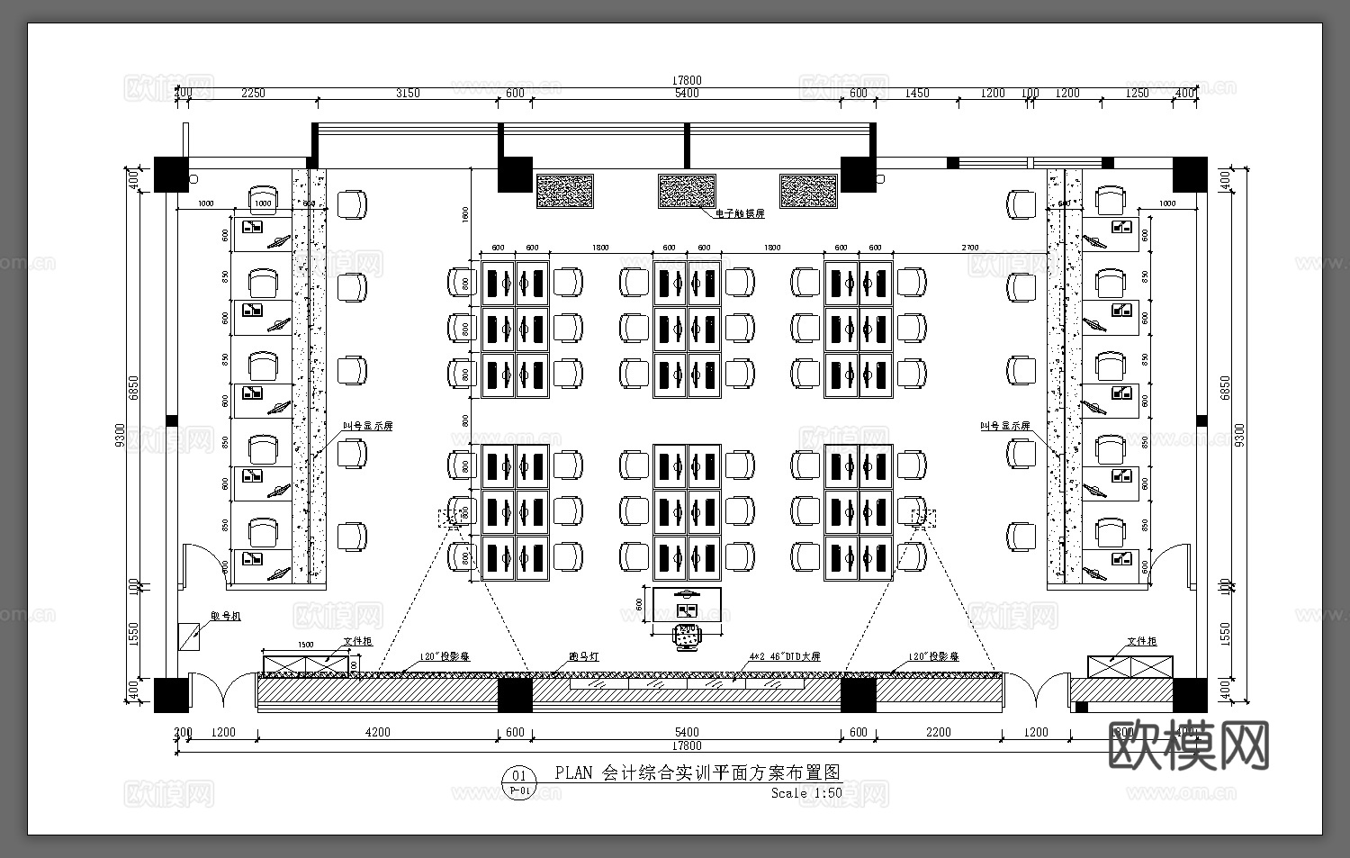 11套大学中学教室培训机构教室实训室自习室CAD平面布置图cad施工图
