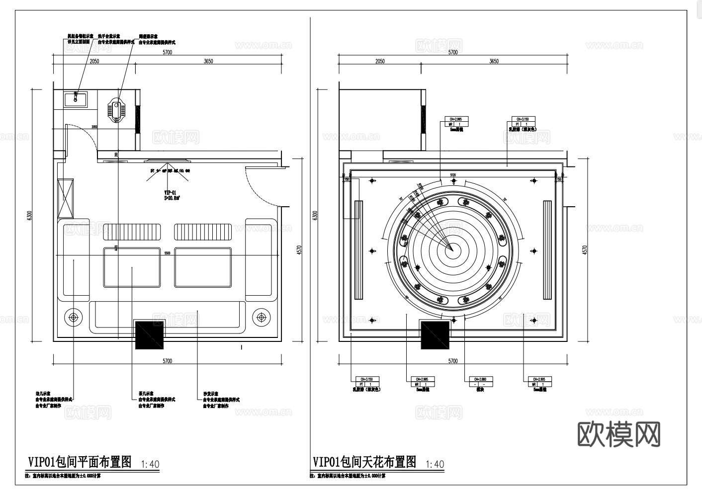 KTV包房全套施工图cad施工图