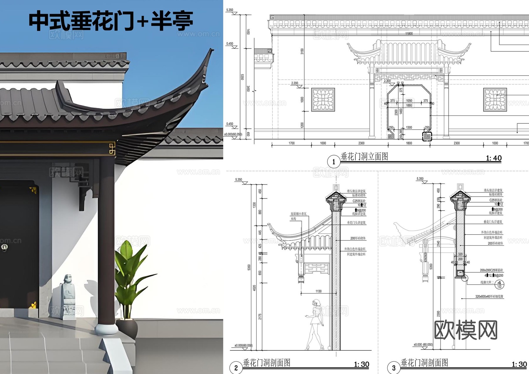 中式垂花门cad施工图