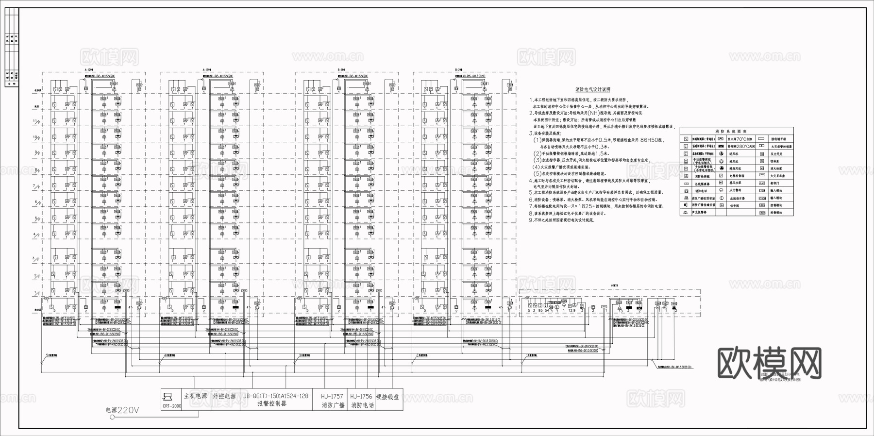 小高层及小区地下室火灾报警系统图cad施工图