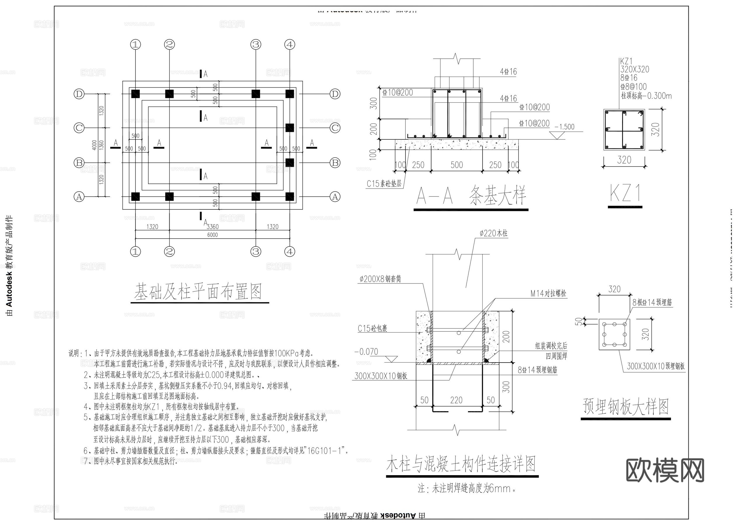 中式四面厅cad施工图