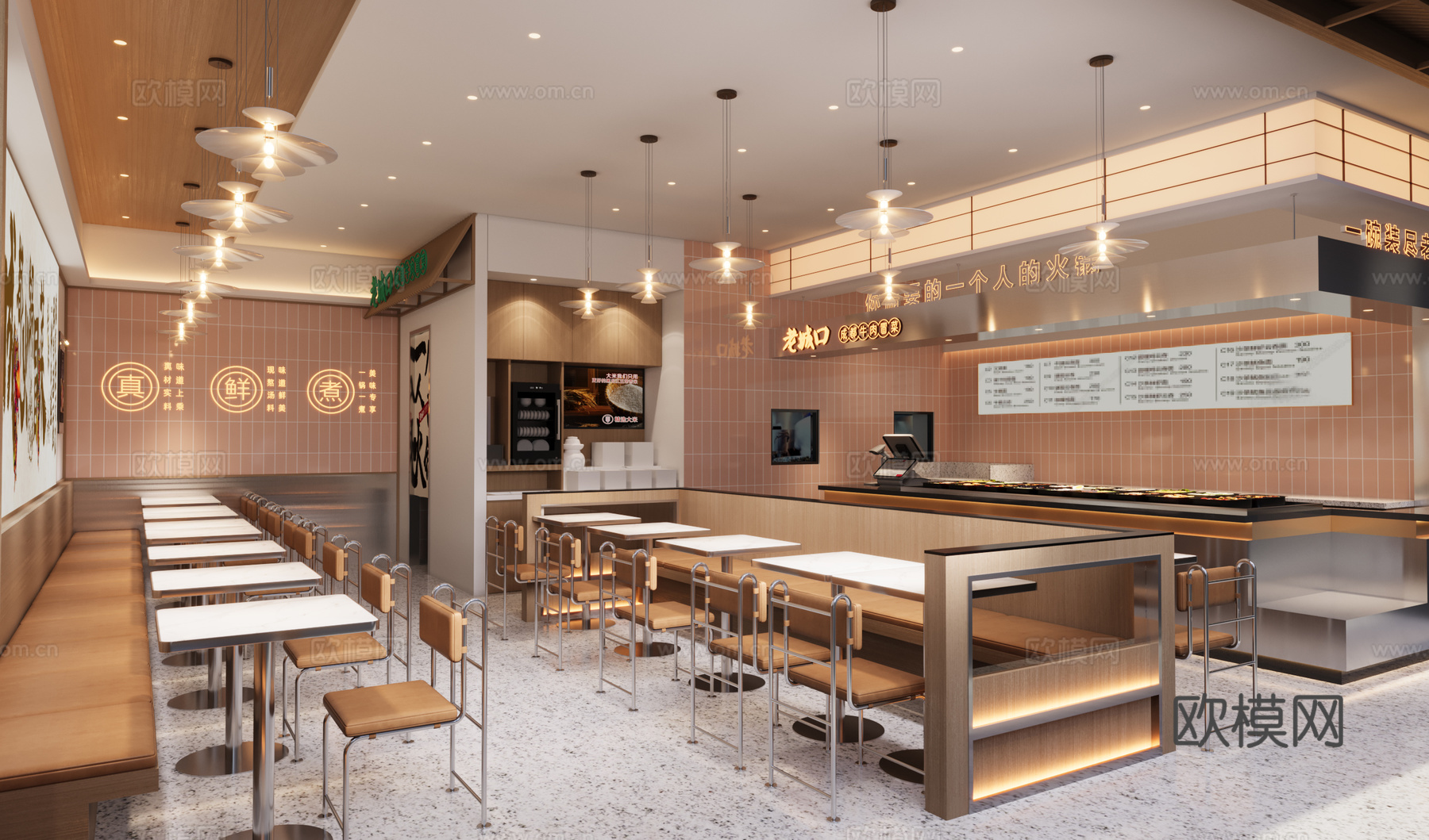 日式火锅店冒菜店3d模型