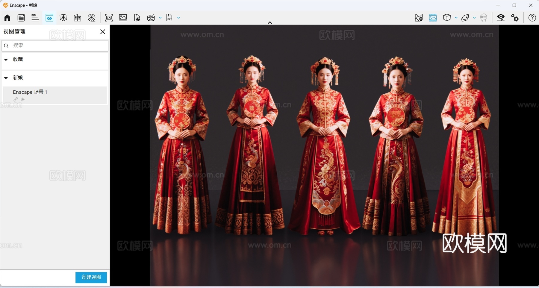 2D现代人物 中式新娘 中式婚礼 中式婚礼新娘 现代美女su模型