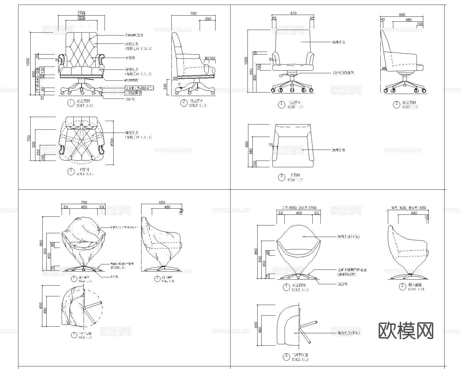 办公椅子CAD三视图cad施工图