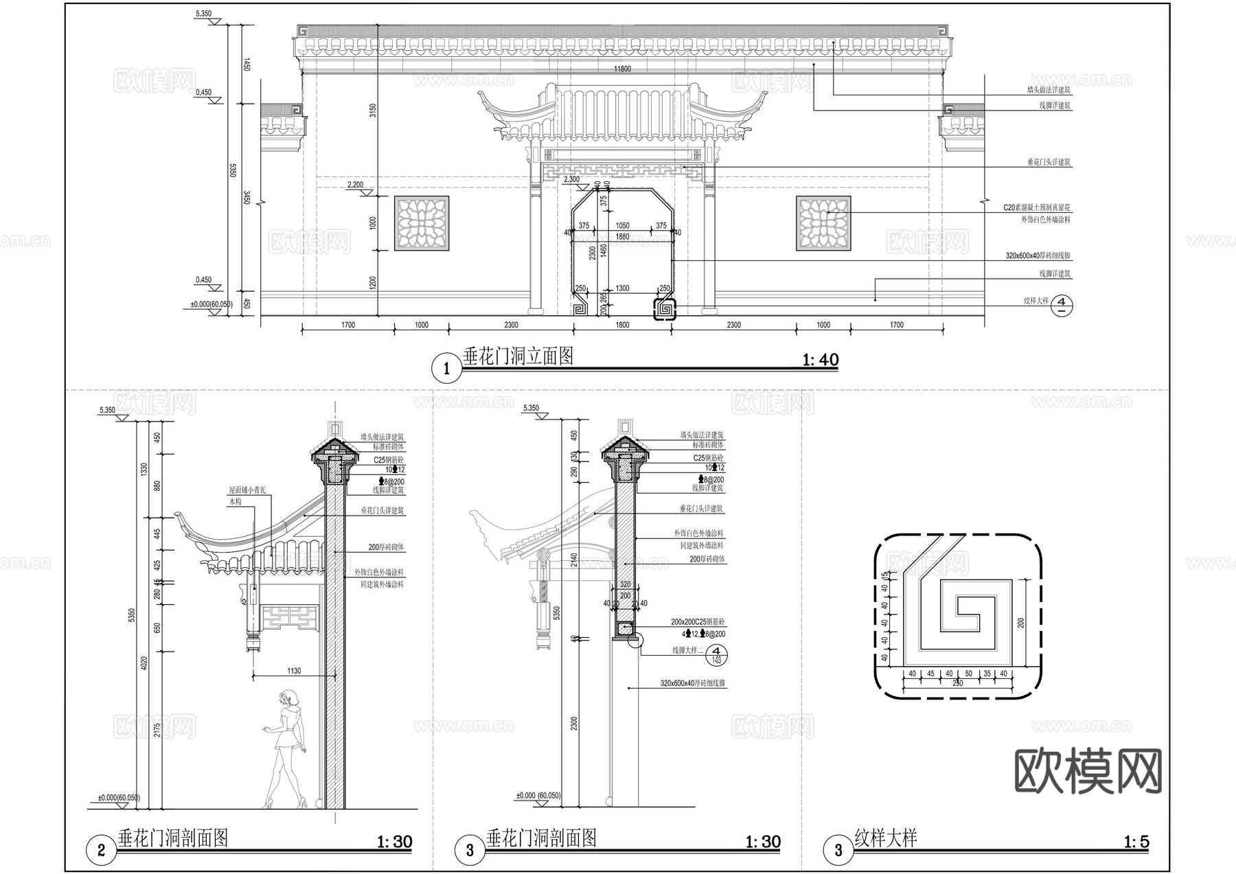 绿城中式景观亭廊cad施工图