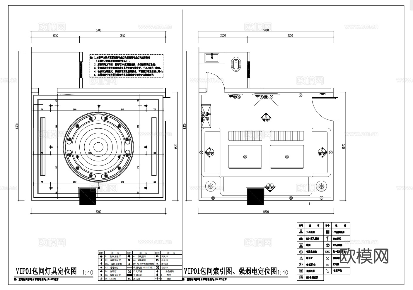 KTV包房全套施工图cad施工图