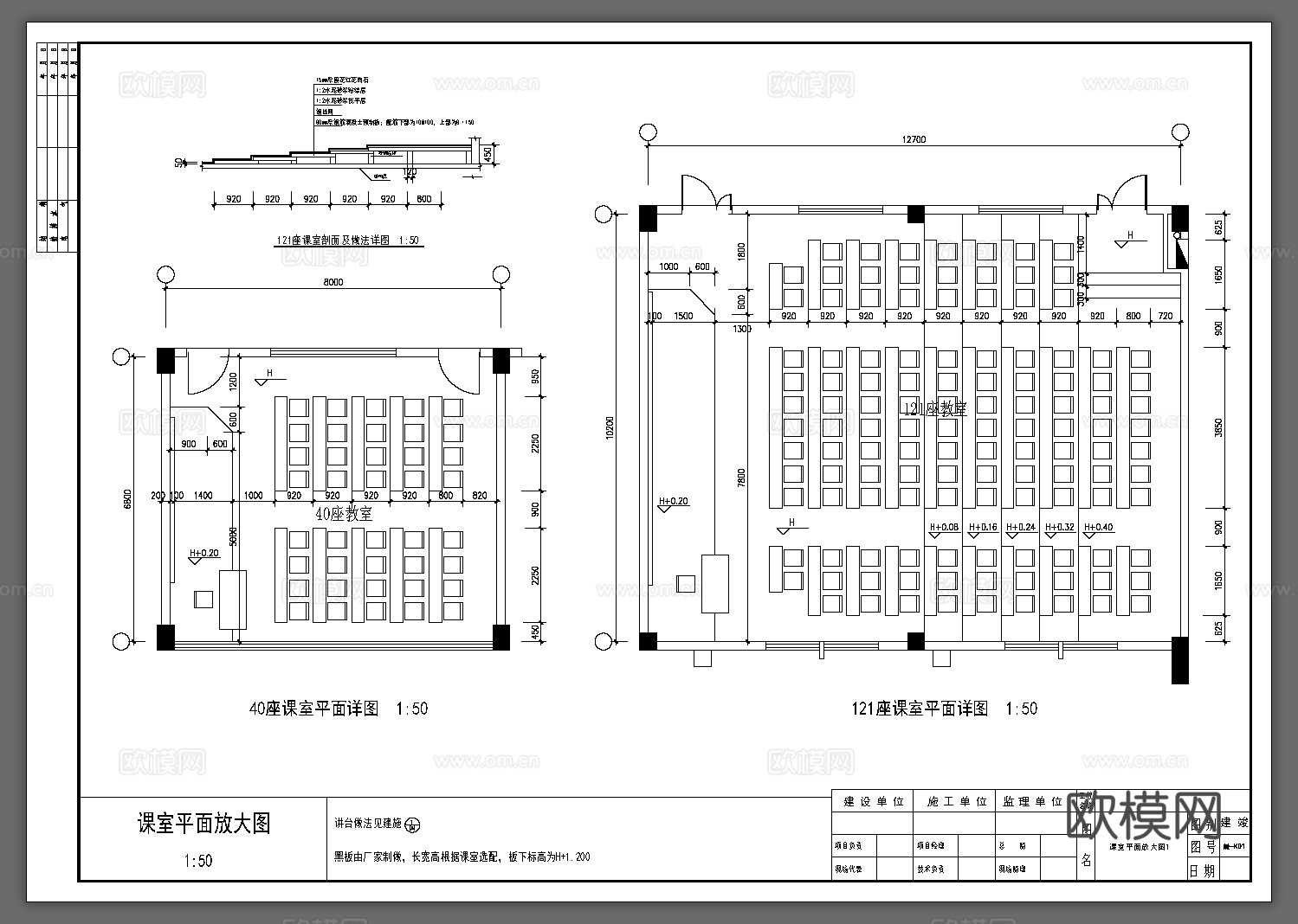 11套大学中学教室培训机构教室实训室自习室CAD平面布置图cad施工图