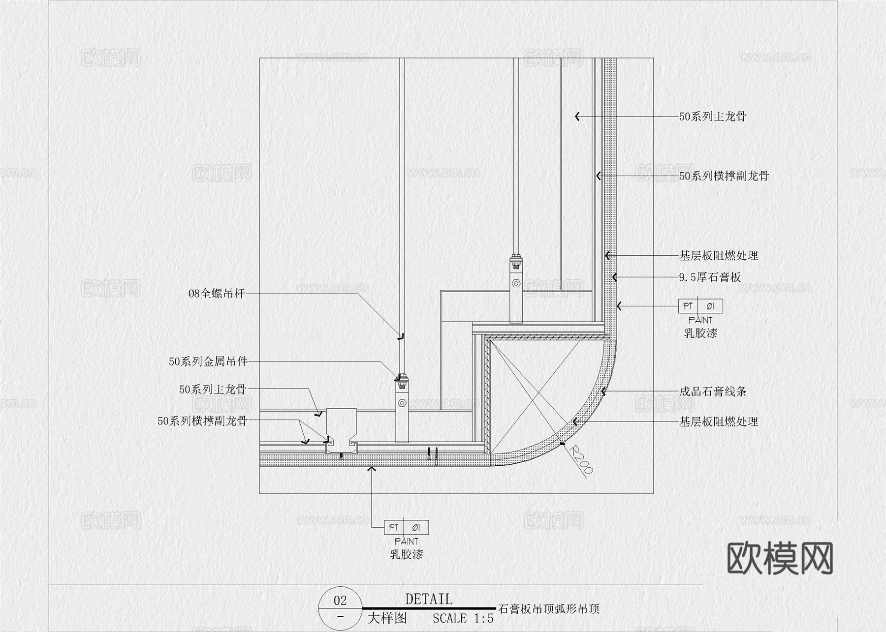 吊顶节点 弧形吊顶 圆弧吊顶 弧形天花 拱形吊顶cad施工图