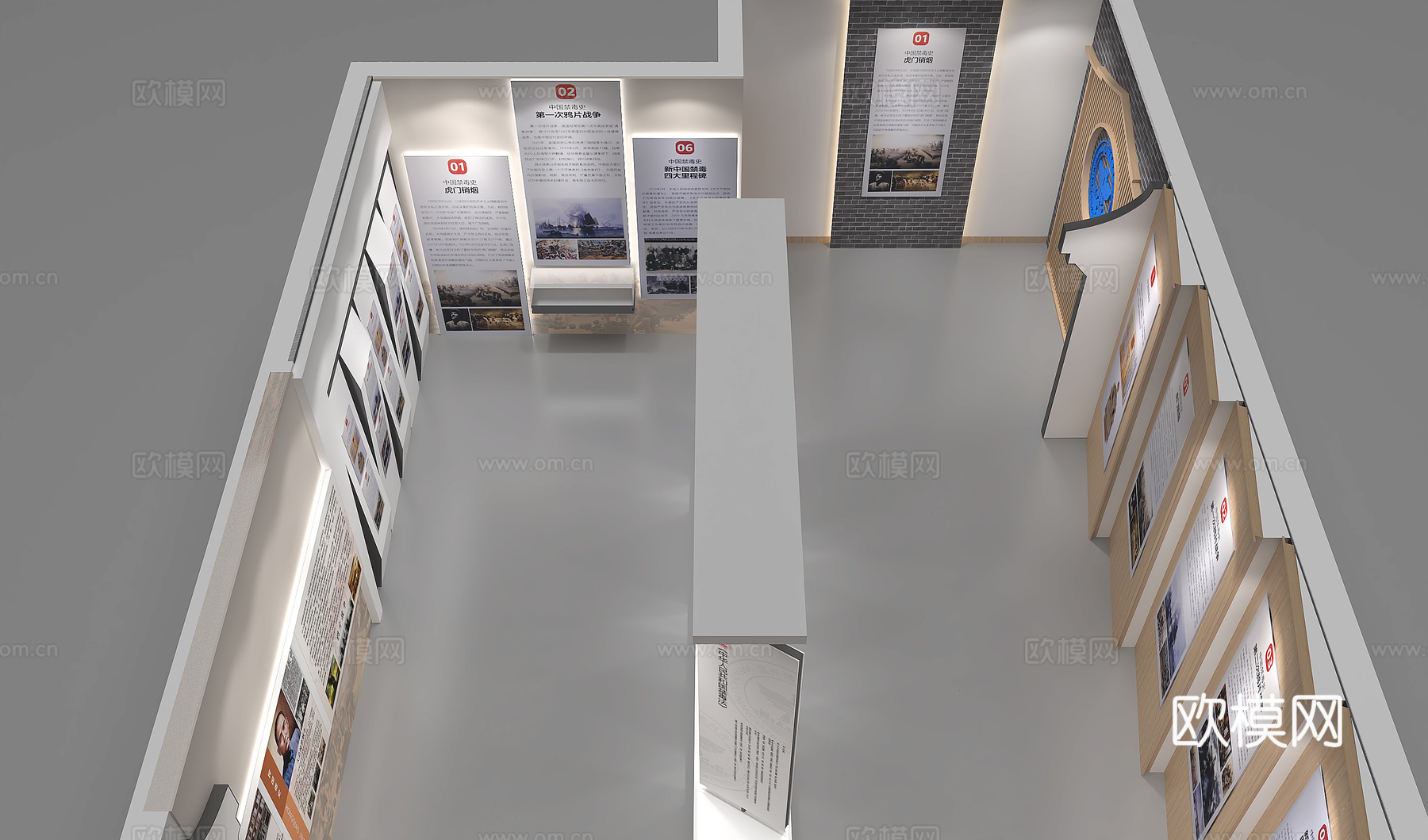 禁毒展厅党建展厅荣誉室党建文化墙3d模型