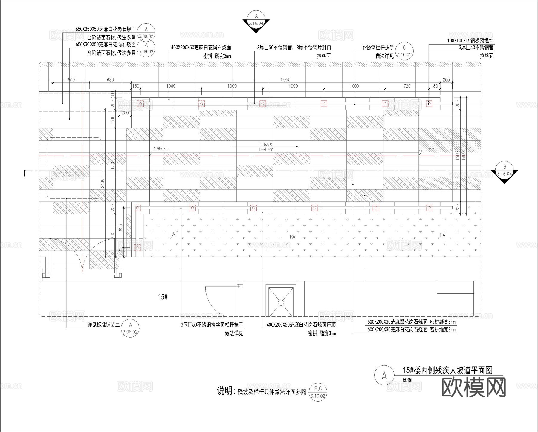 3组无障碍坡度  坡度栏杆节点大样想图标cad施工图