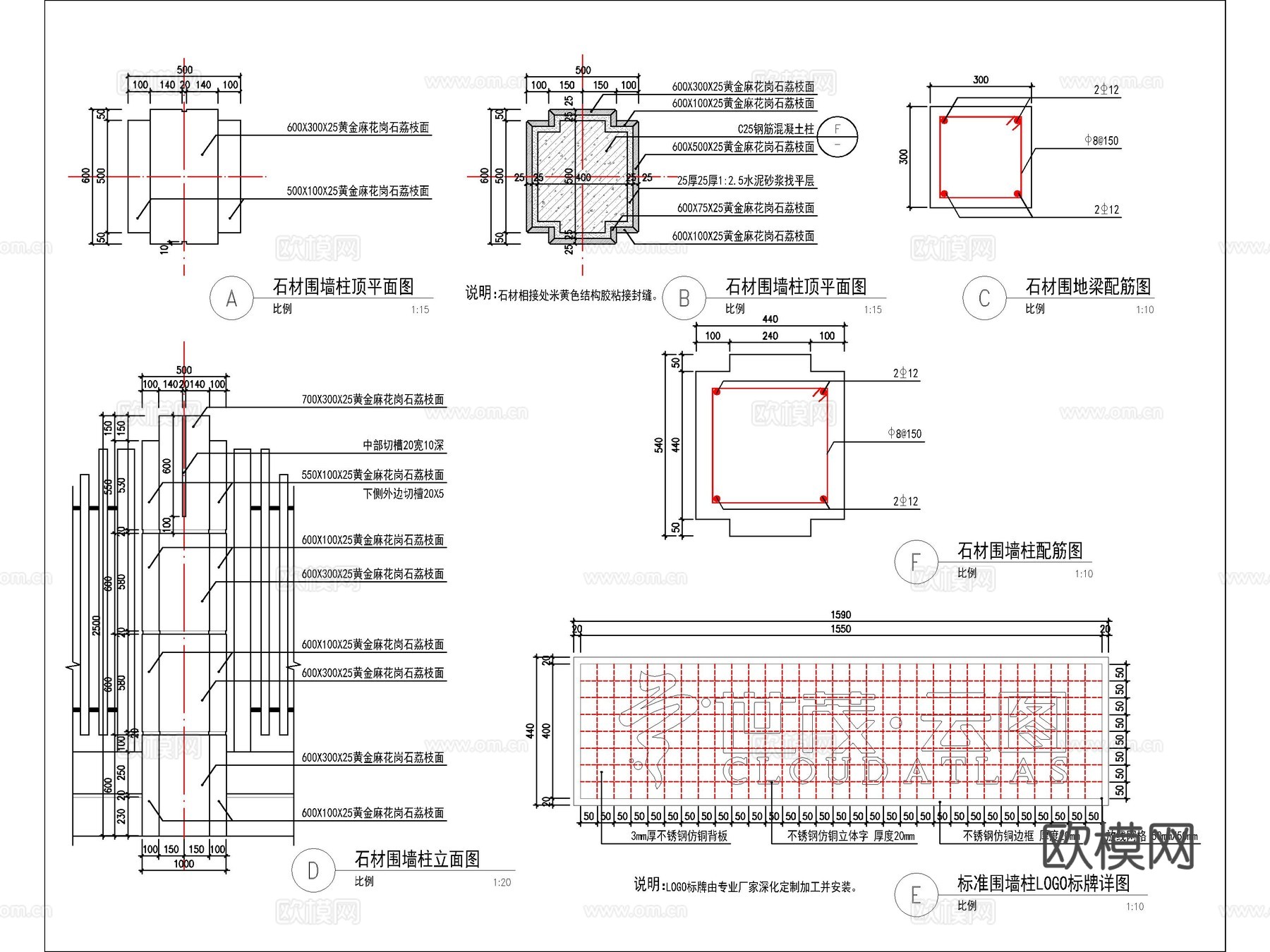 现代镂空铁艺围墙cad施工图