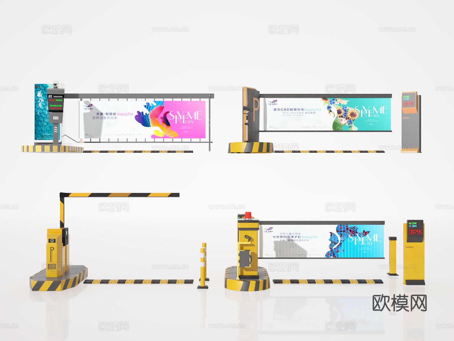 停车杆3d模型