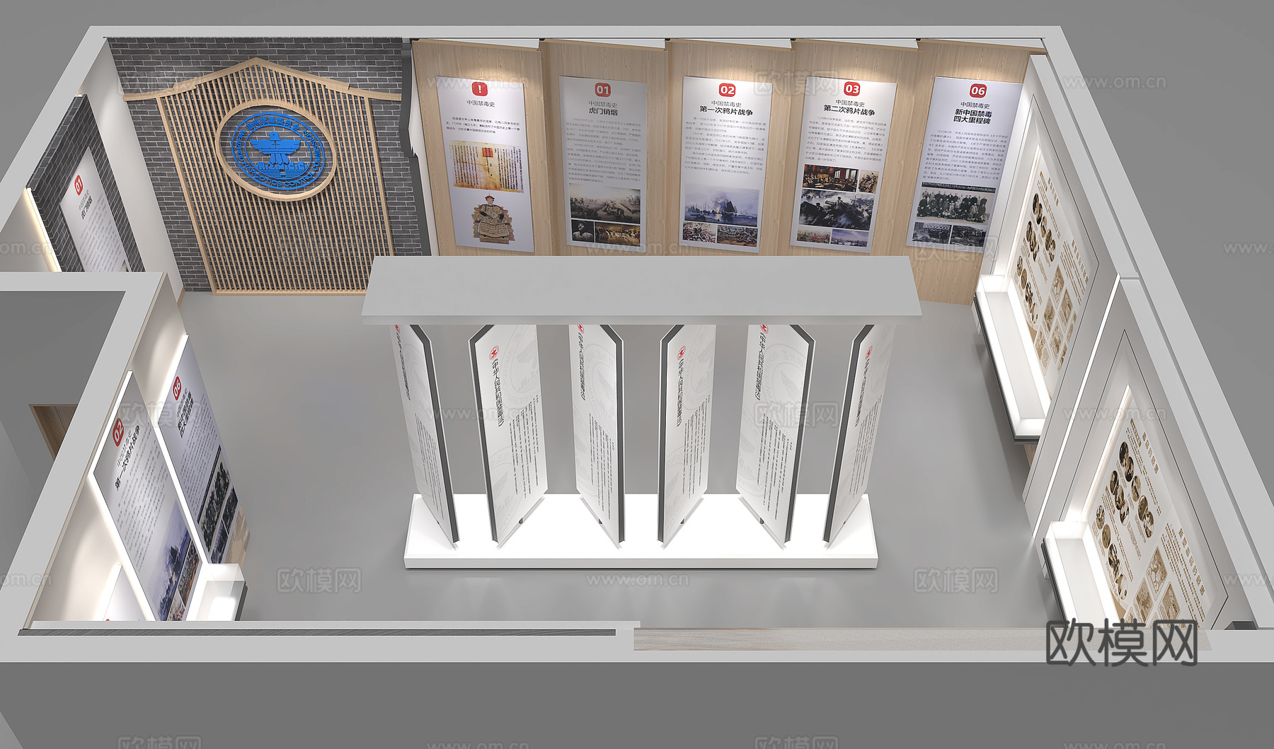 禁毒展厅党建展厅荣誉室党建文化墙3d模型