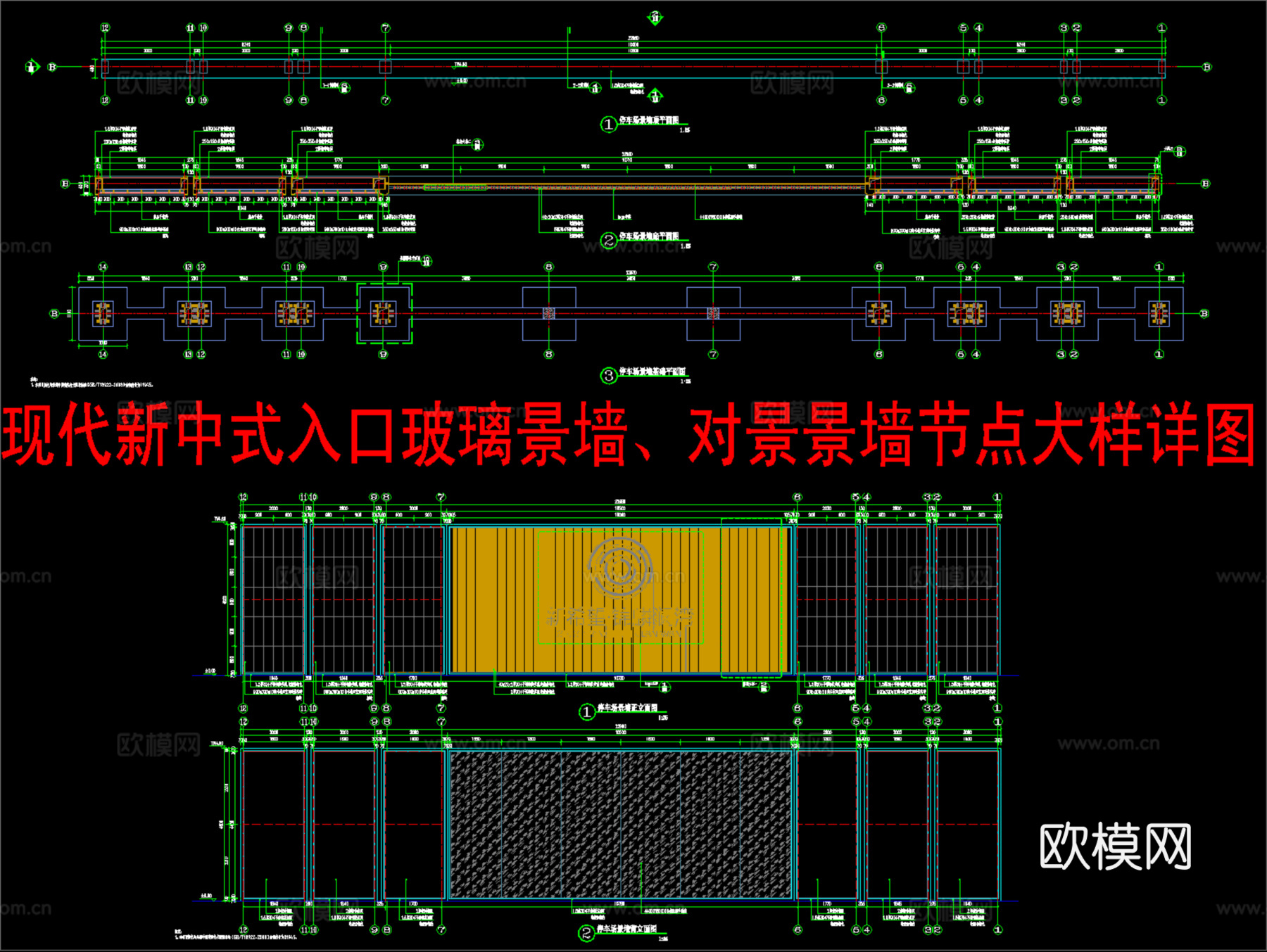 现代新中式入口玻璃景墙、对景景墙节点大样详图cad施工图