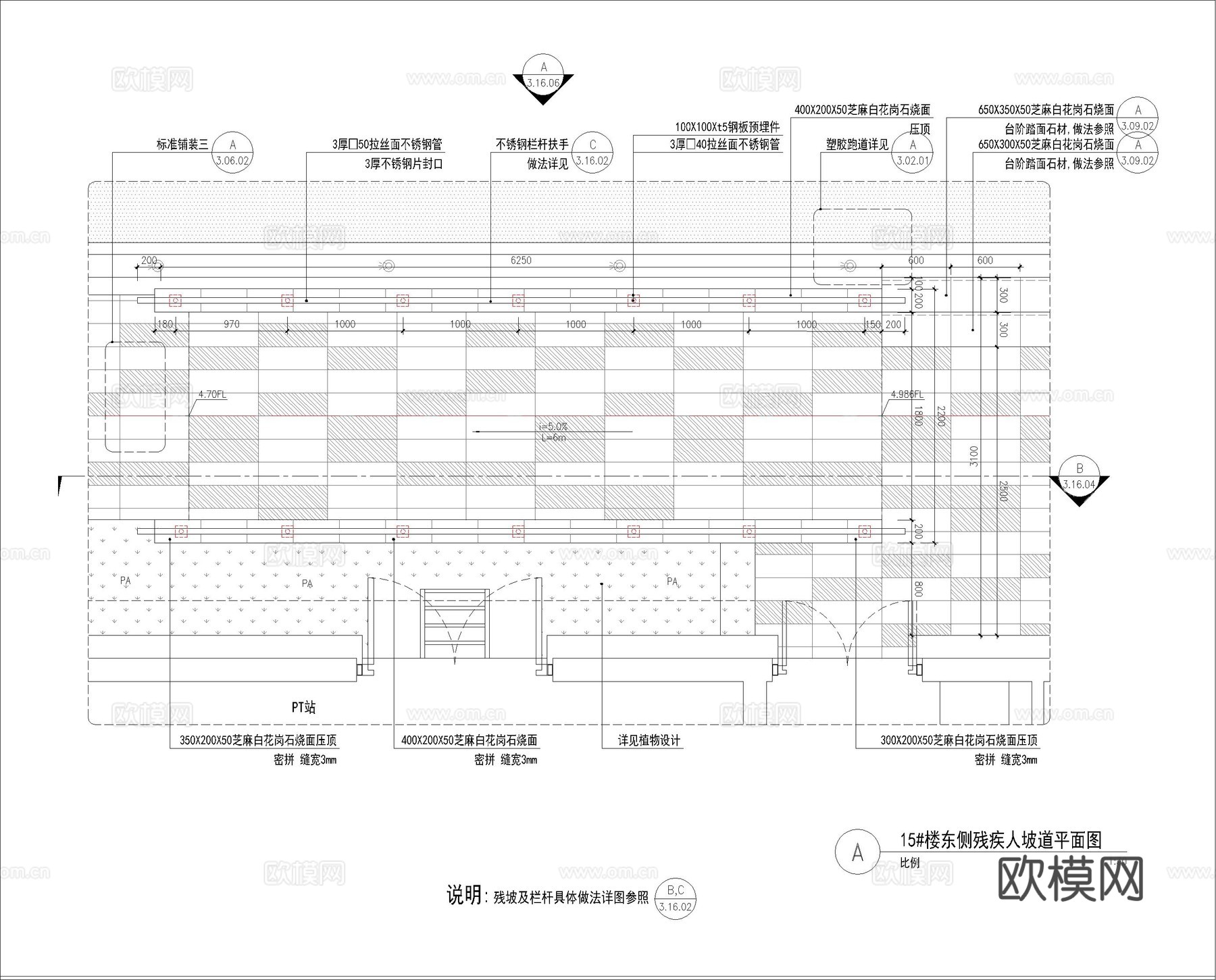 3组无障碍坡度  坡度栏杆节点大样想图标cad施工图
