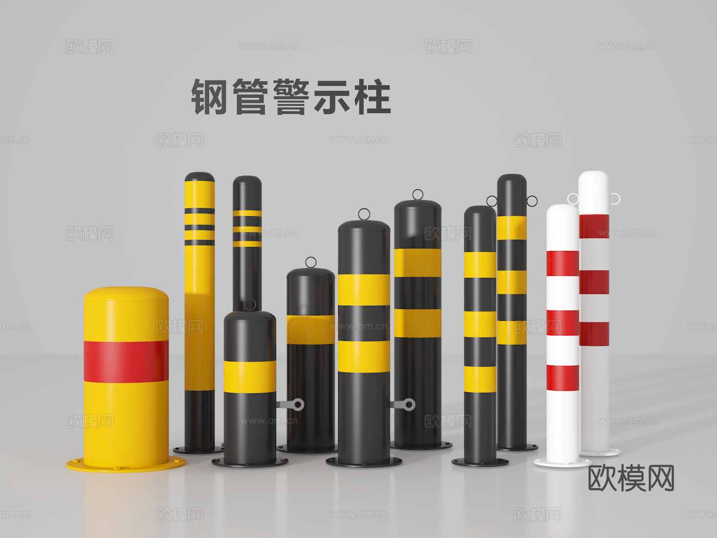 防撞柱3d模型