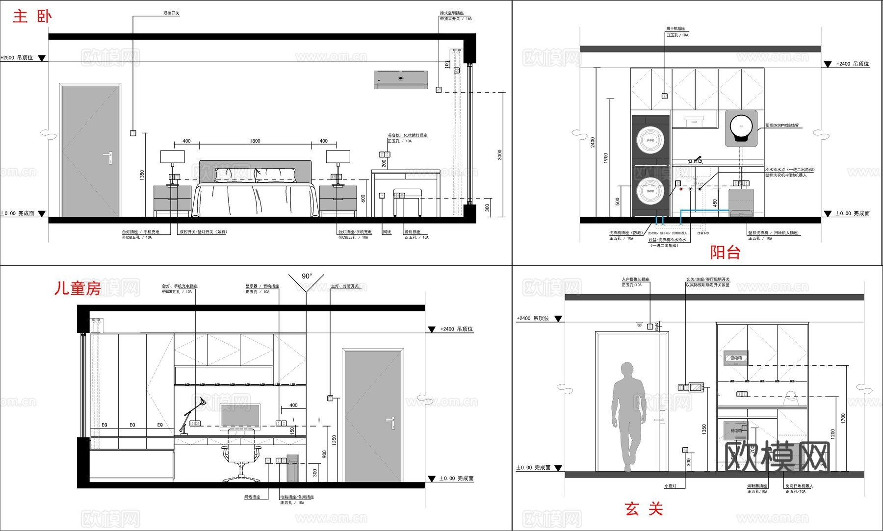 全屋开关插座立面点位cad施工图
