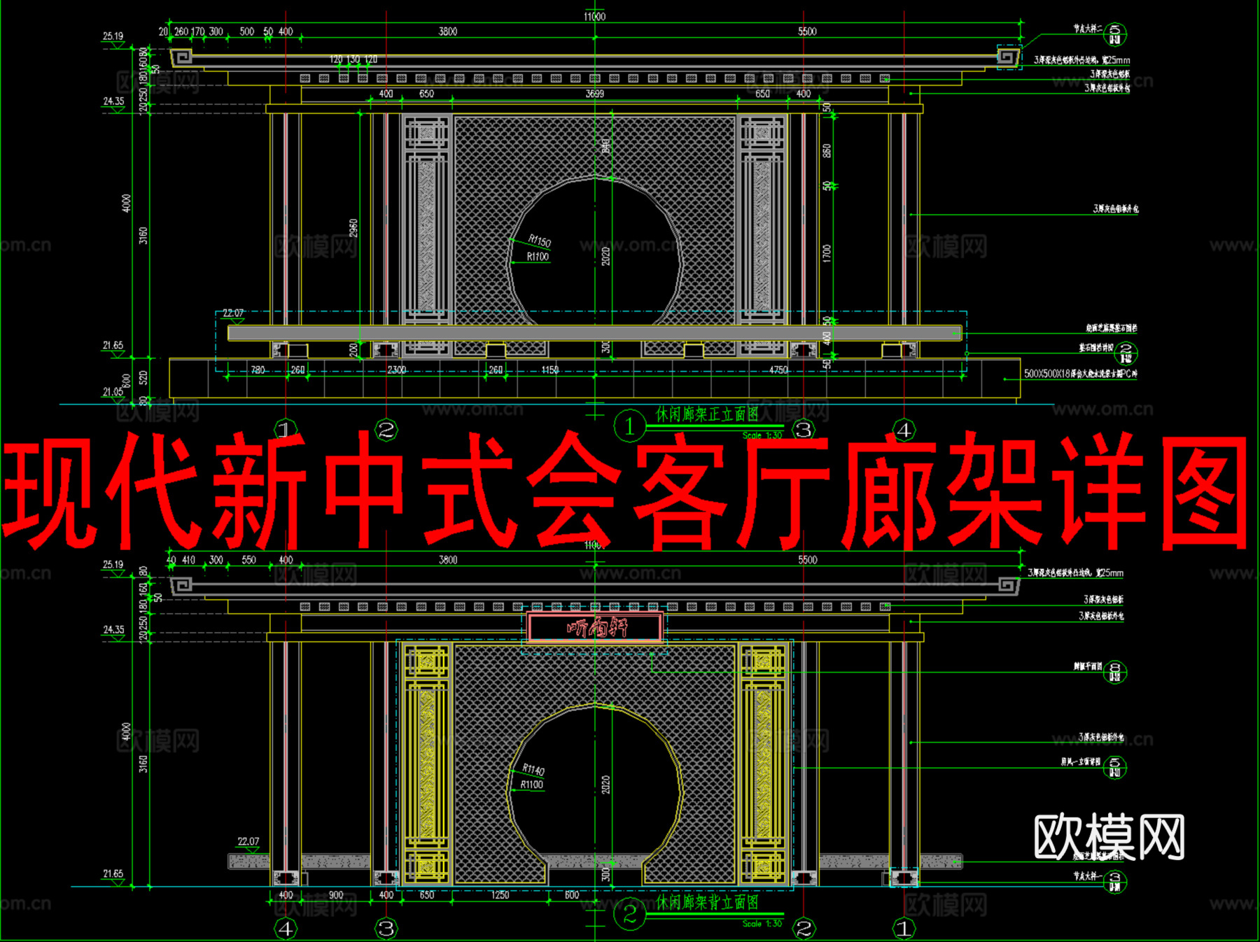 现代新中式会客厅廊架详图cad施工图