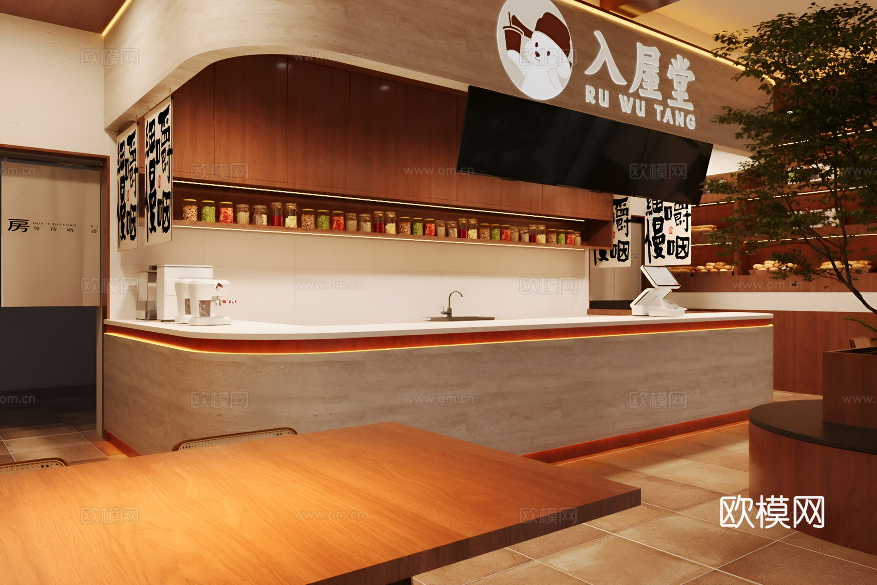 原木茶餐厅 茶饮店3d模型
