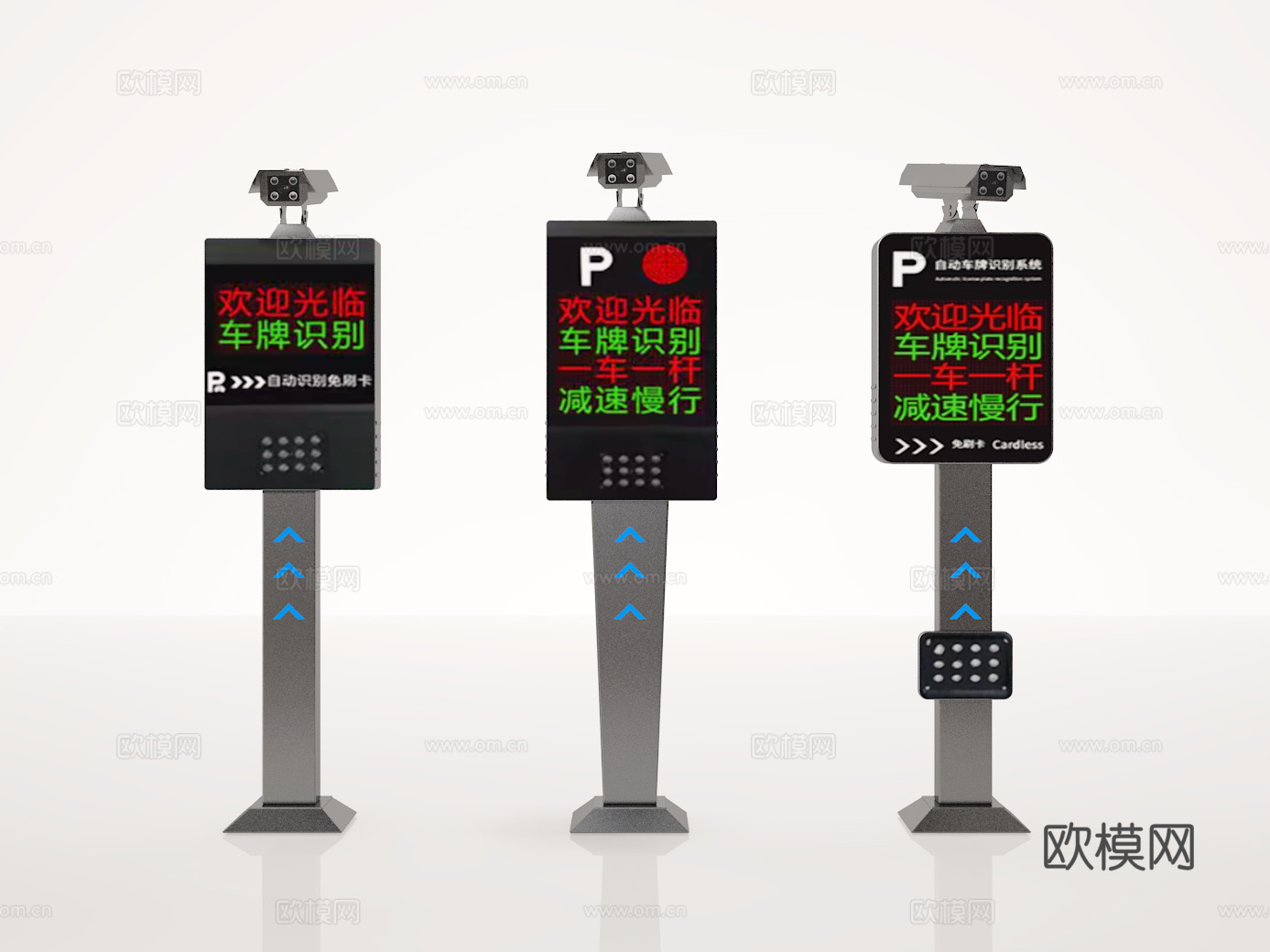 收费机3d模型