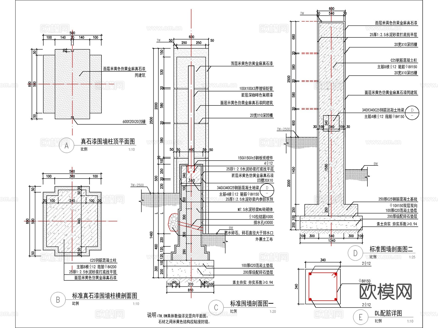 现代镂空铁艺围墙cad施工图