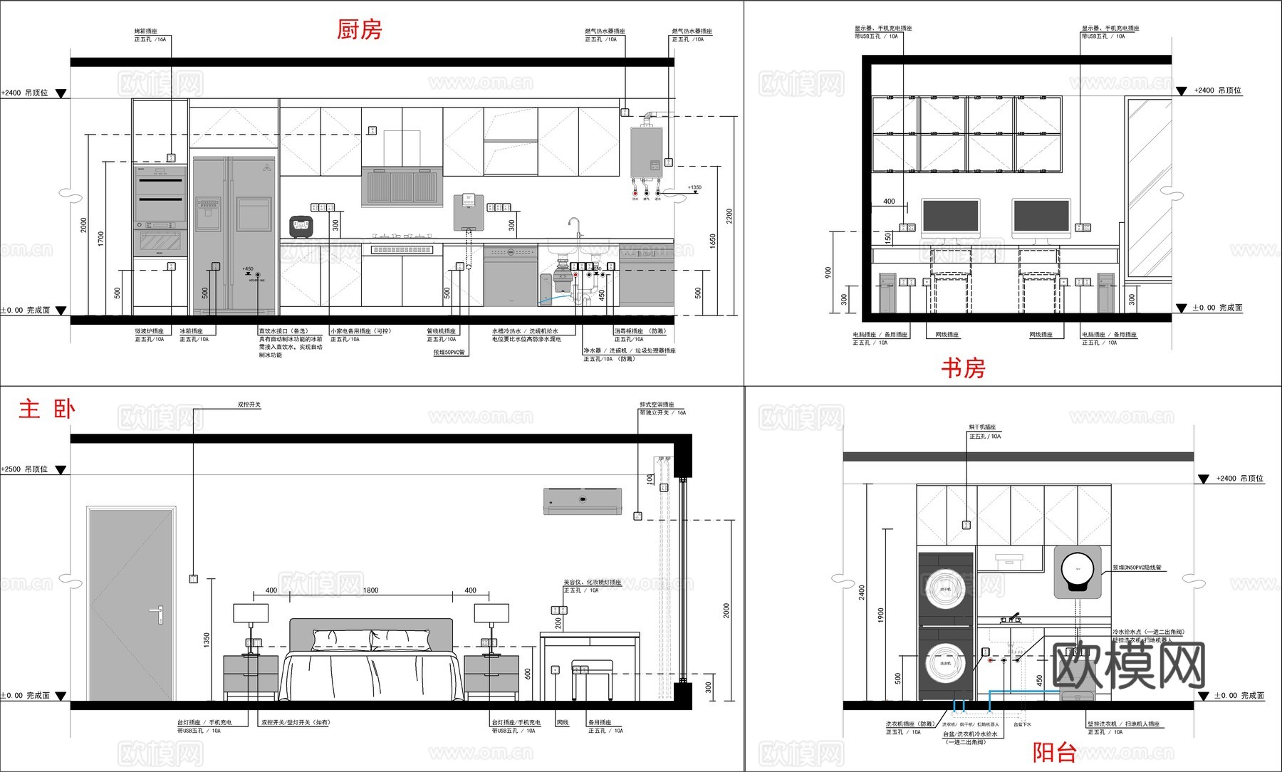全屋开关插座立面点位cad施工图