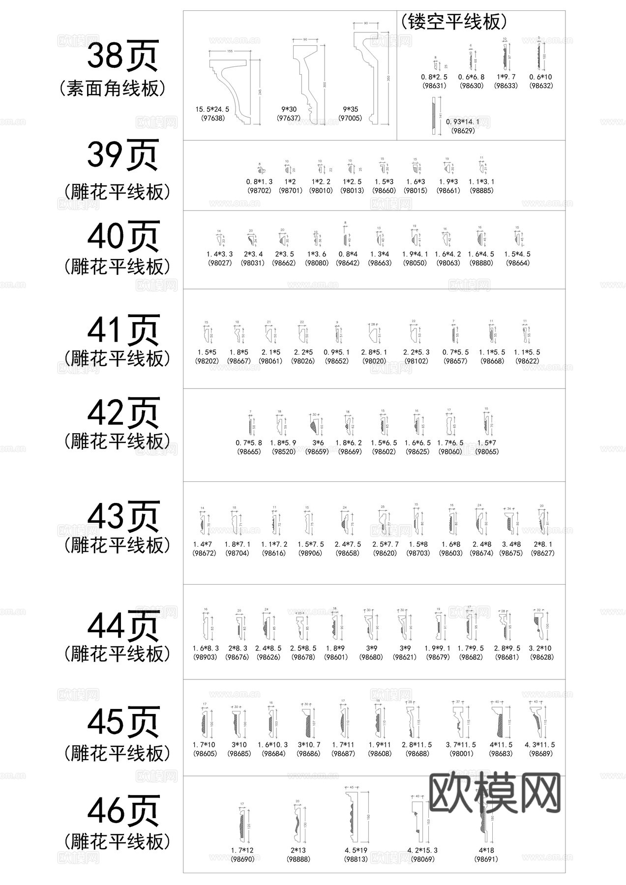 线条CADcad施工图