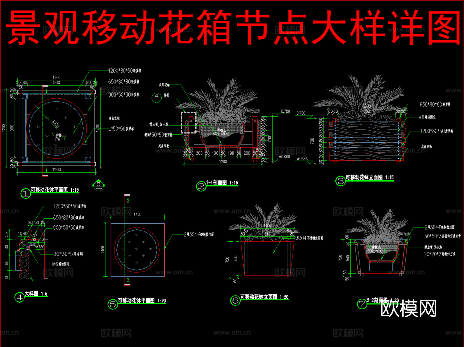 景观移动花箱cad施工图