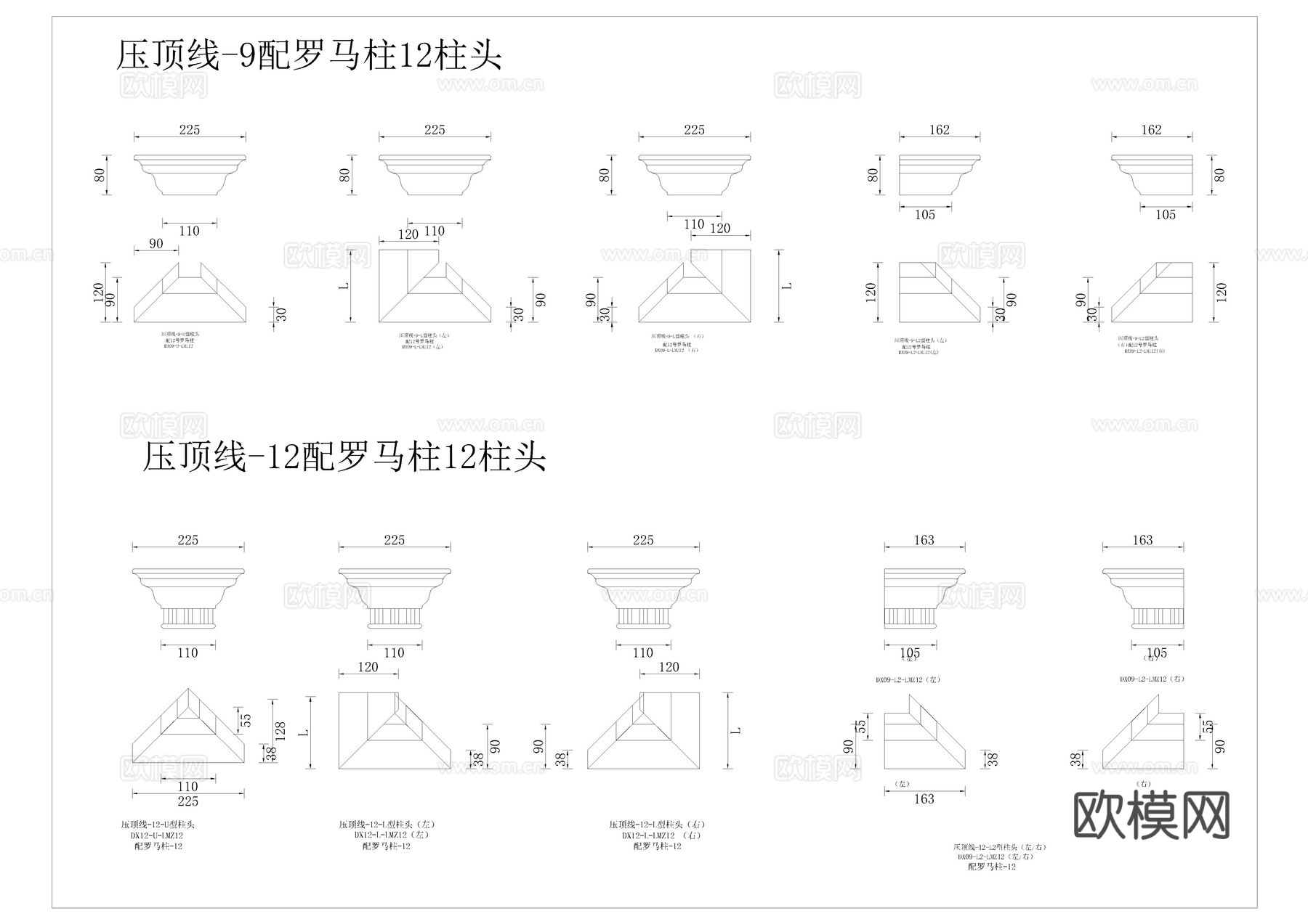 线条CADcad施工图