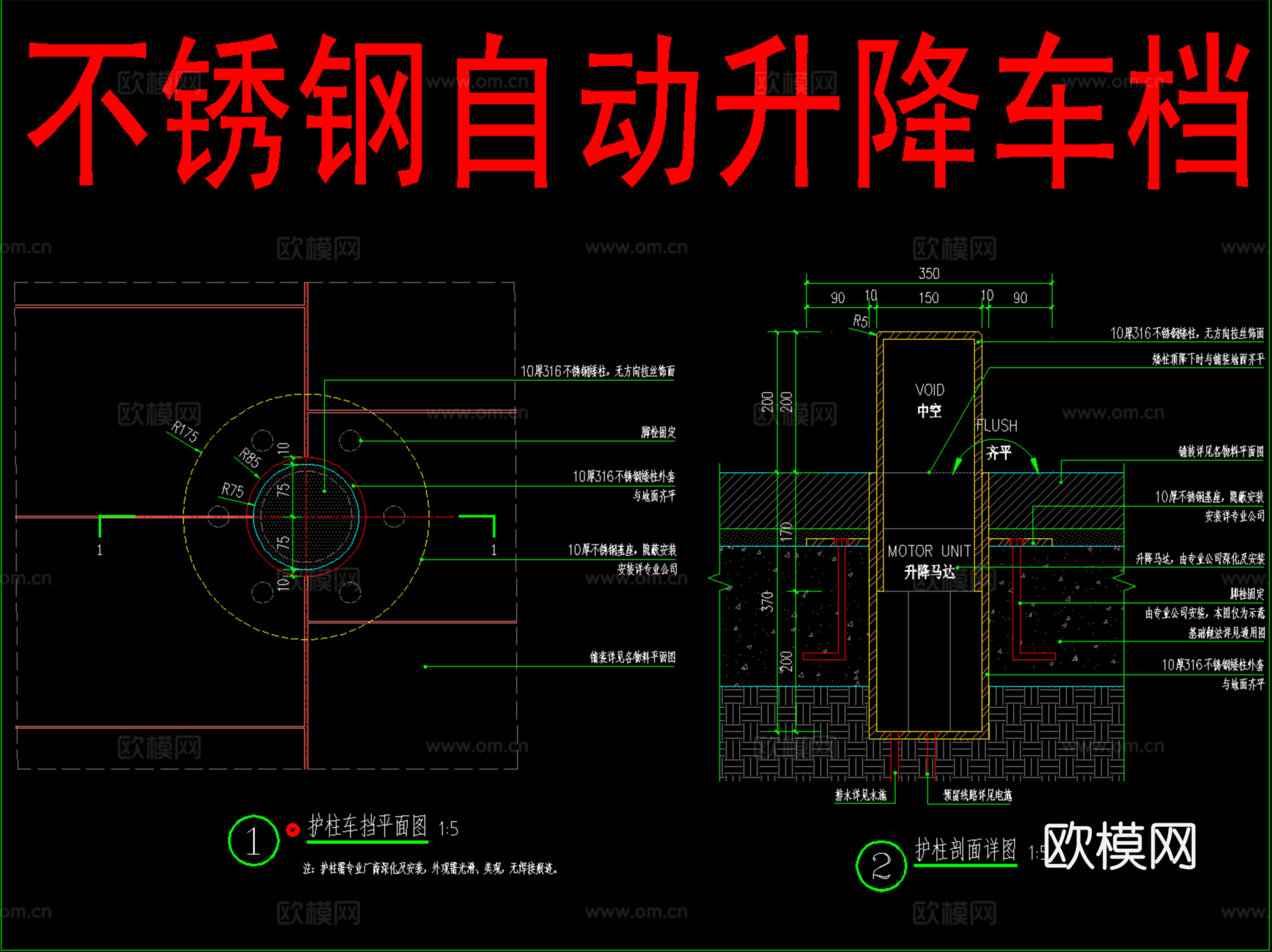 不锈钢自动升降车档cad施工图