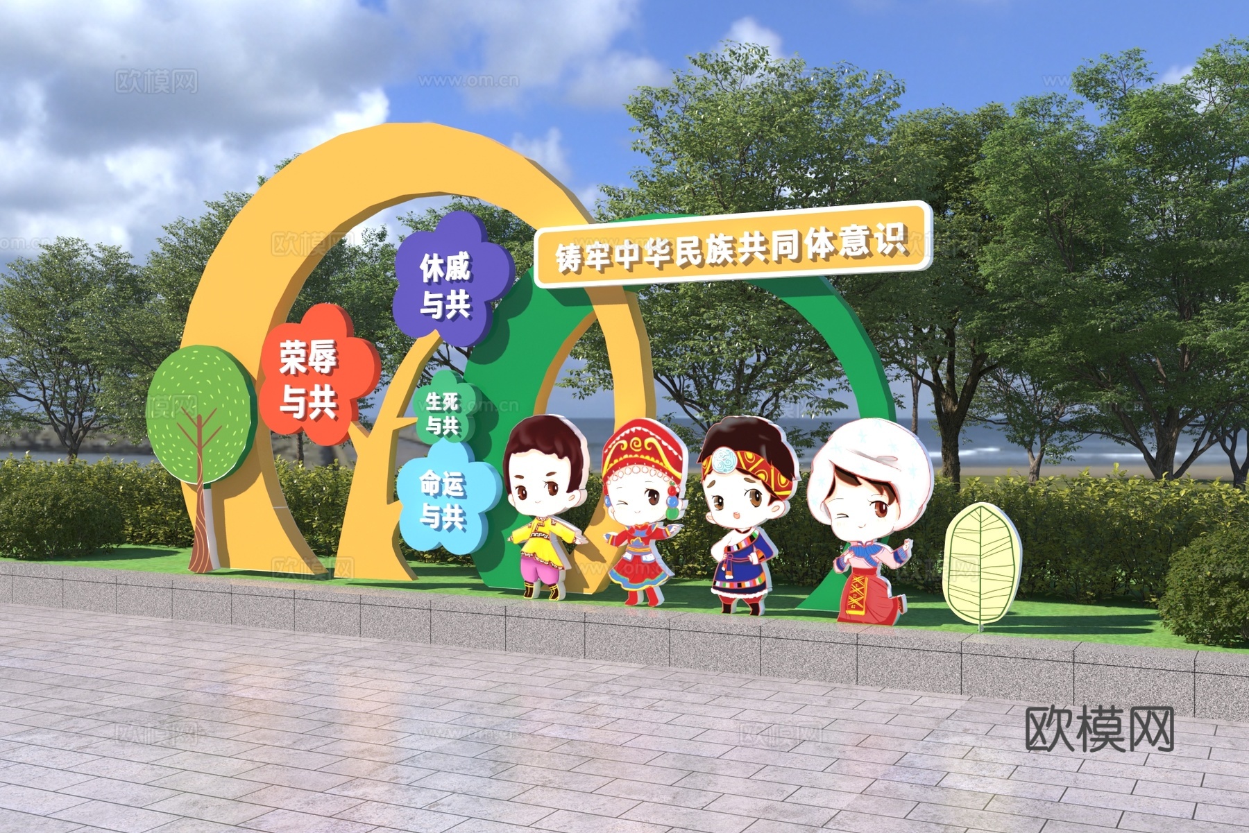 现代户外幼儿园景观小品3d模型