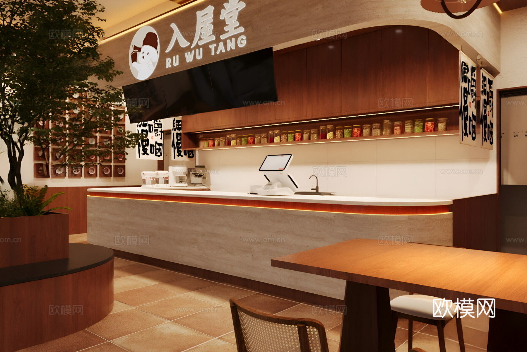 原木茶餐厅 茶饮店3d模型