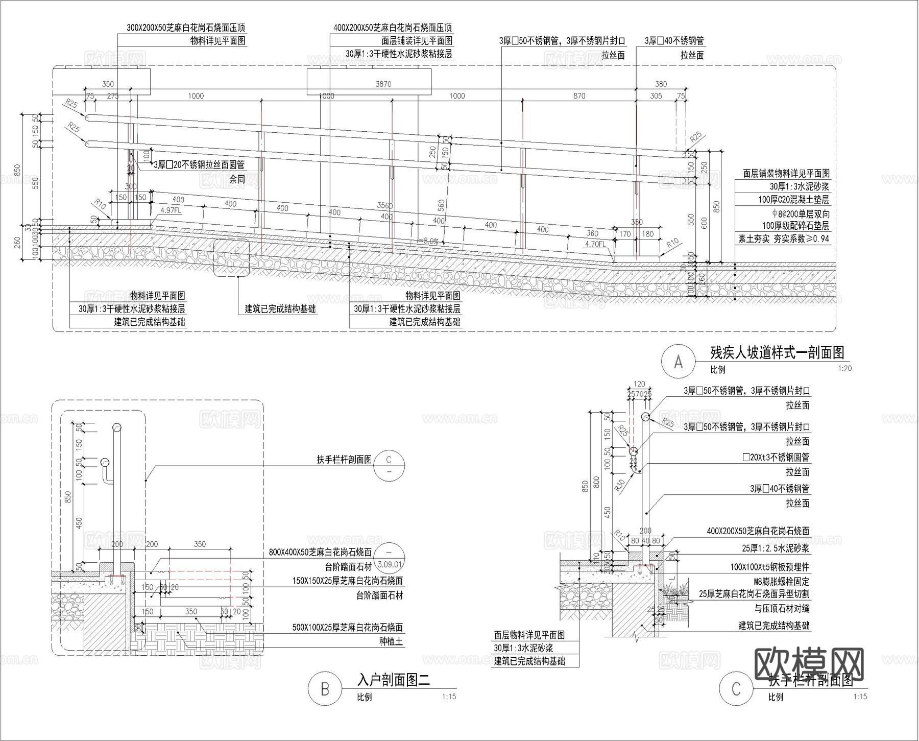 3组无障碍坡度  坡度栏杆节点大样想图标cad施工图