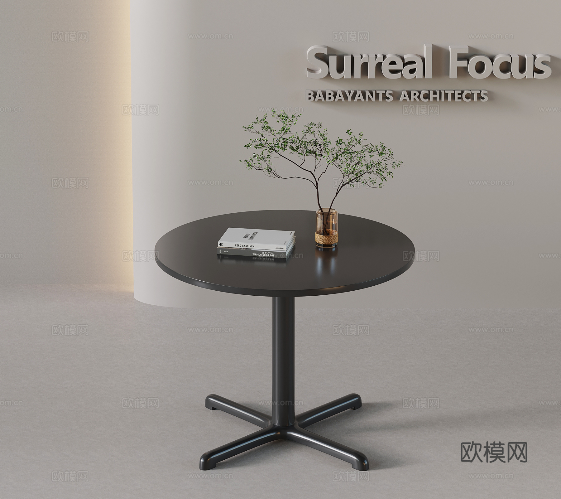 边几 现代北欧风边几 圆几3d模型
