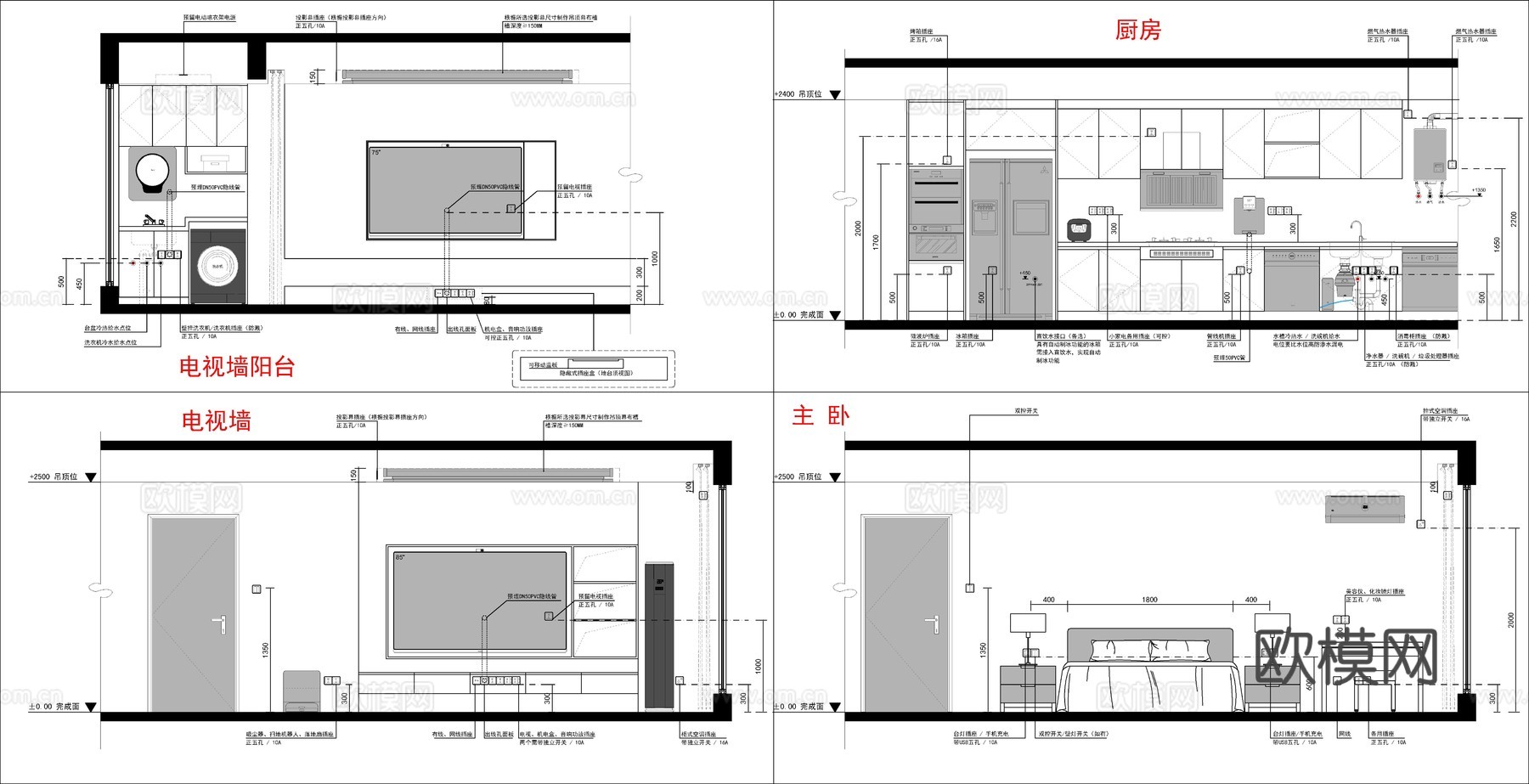 全屋开关插座立面点位cad施工图